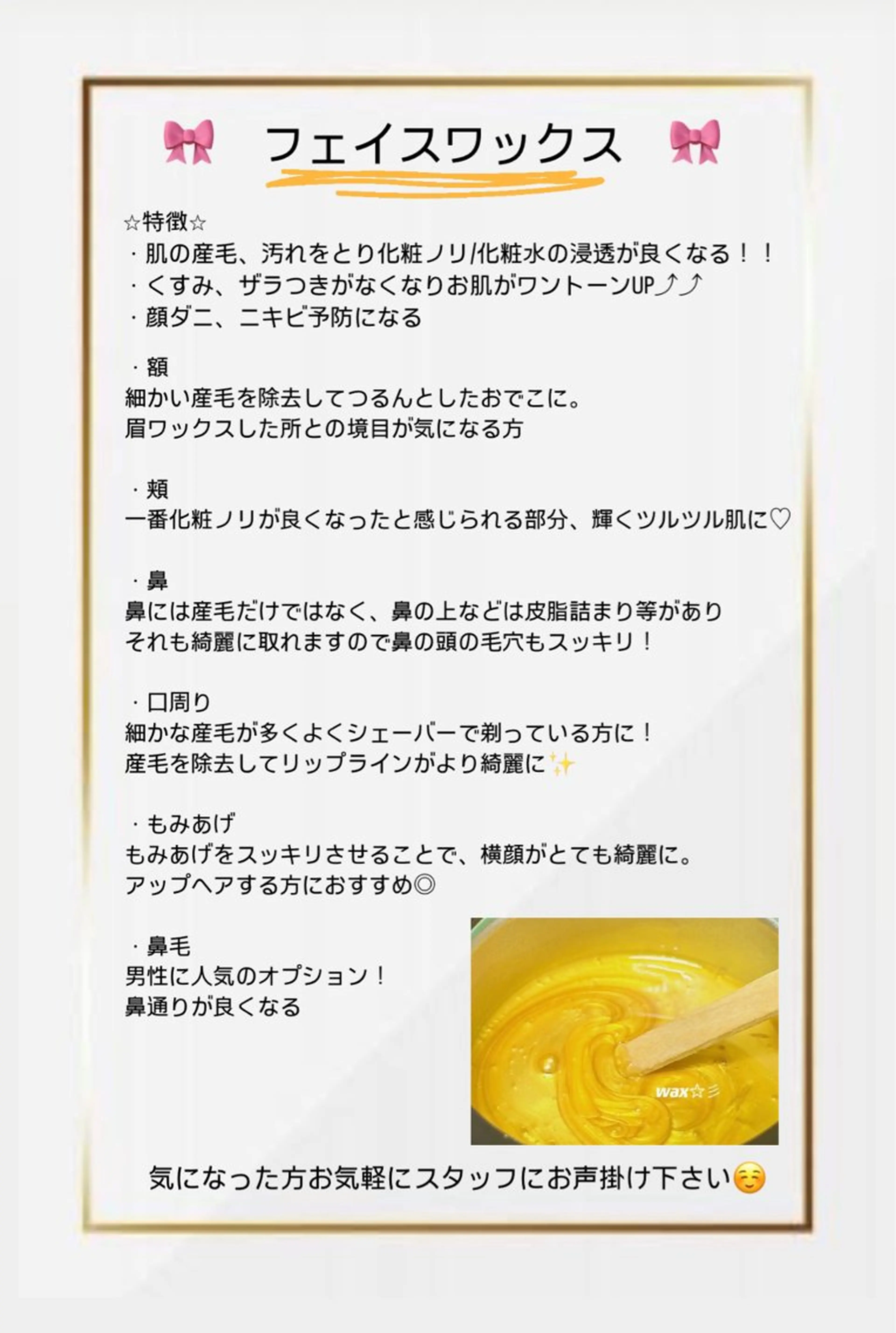 まつ毛/眉毛 🎀RINA🎀のマツエク・マツパデザイン