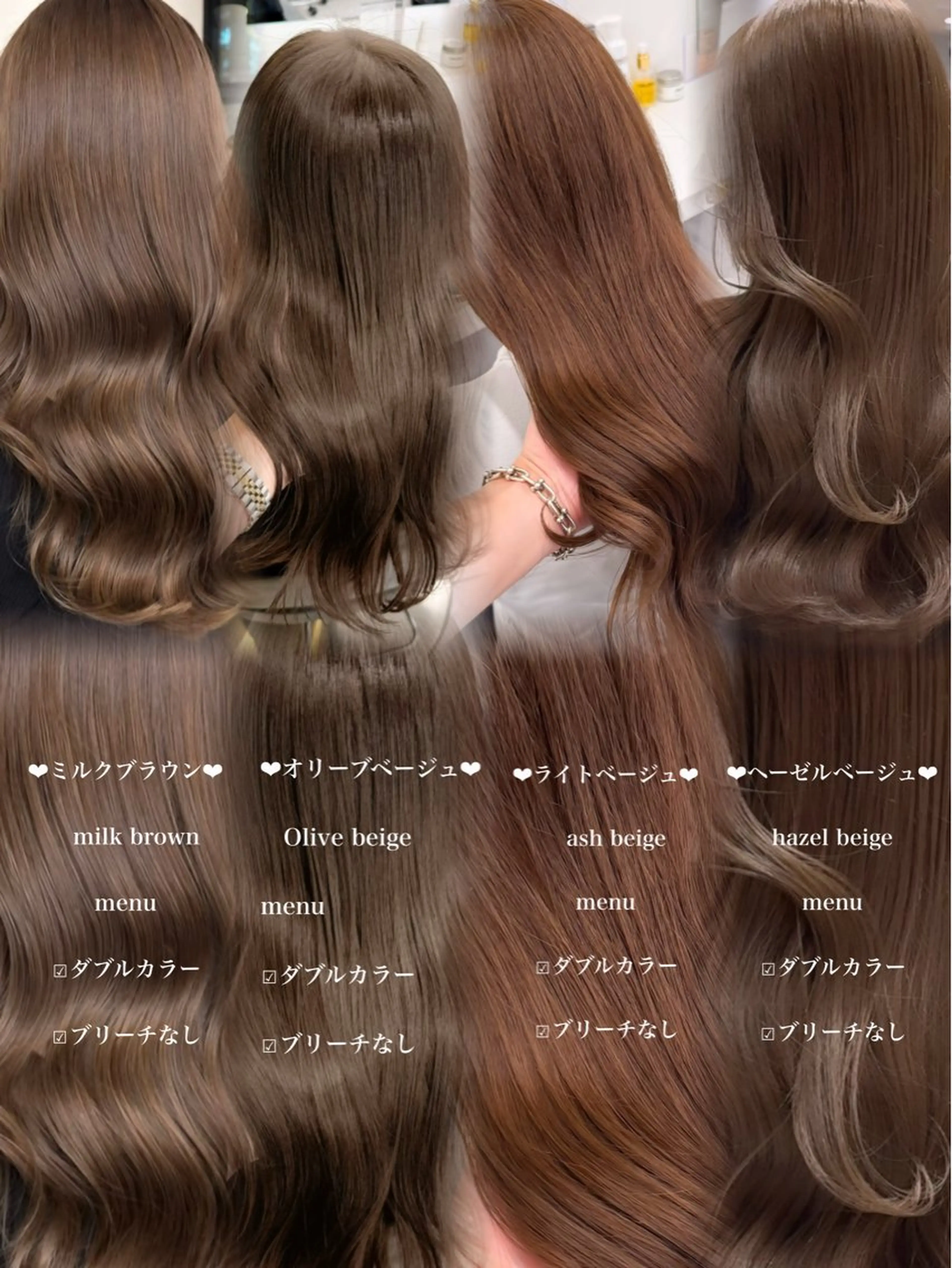 セミロング カラー ヘアアレンジ ベージュカラー ブリーチ 透明感カラー ブリーチなしカラー オリーブベージュ ヘアカラー トリートメント ヘッドスパ ヘアセット 艶カラー の達人のヘアスタイル