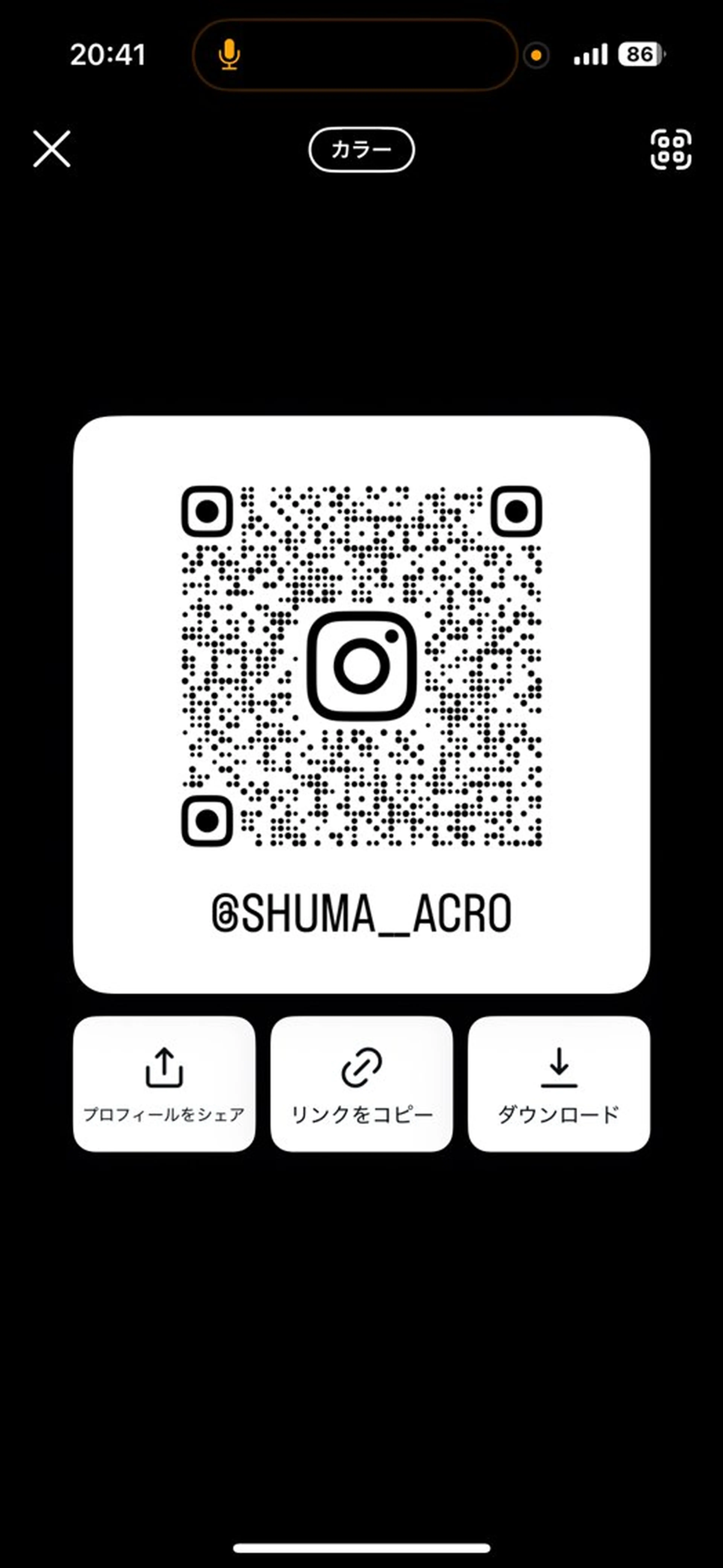 カラーモデル/ 川野秀真のヘアスタイル