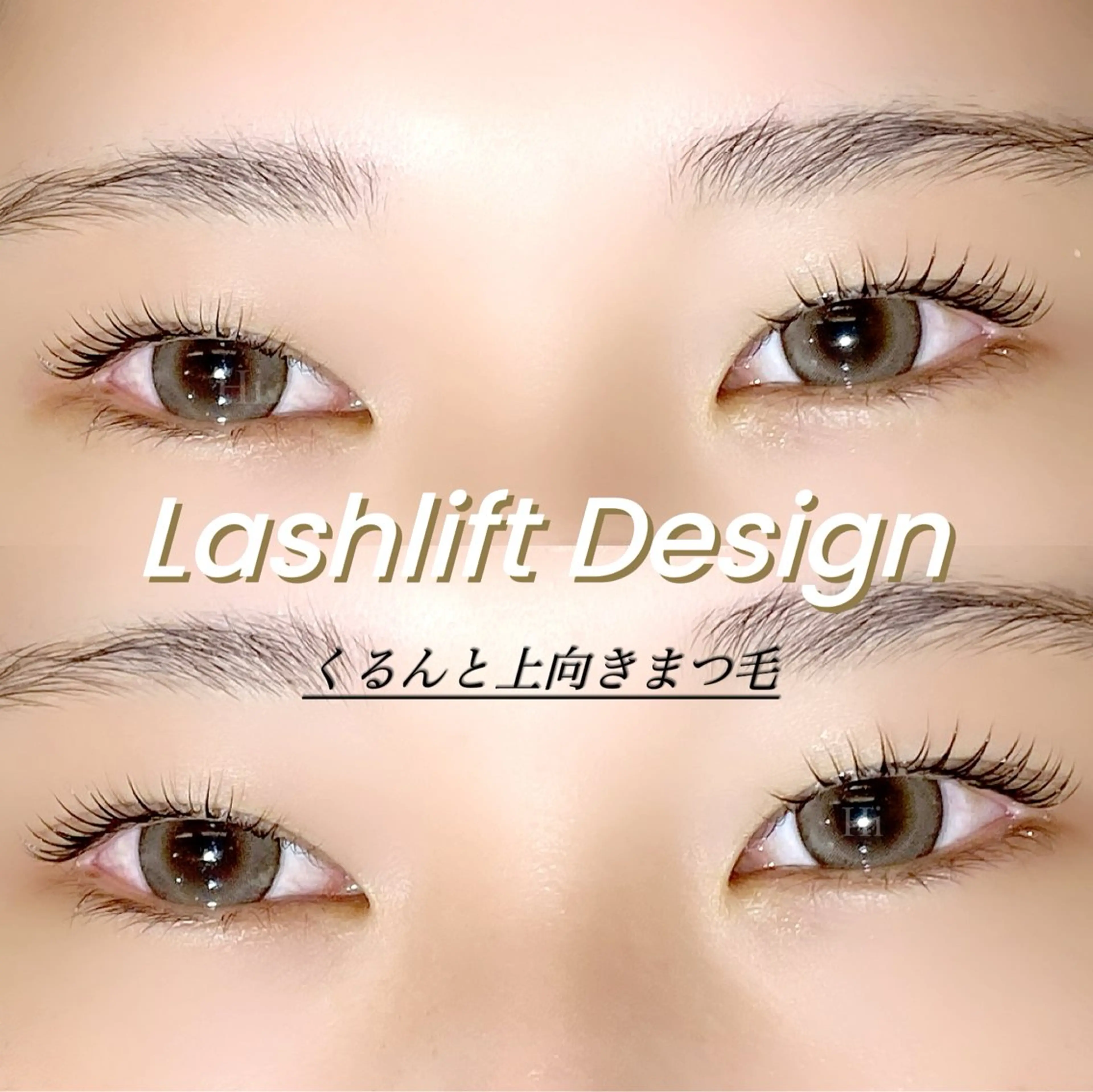 マツエク・マツパ ROCHIE　天王寺店所属・ROCHIE 天王寺 Hioriのマツエク・マツパデザイン