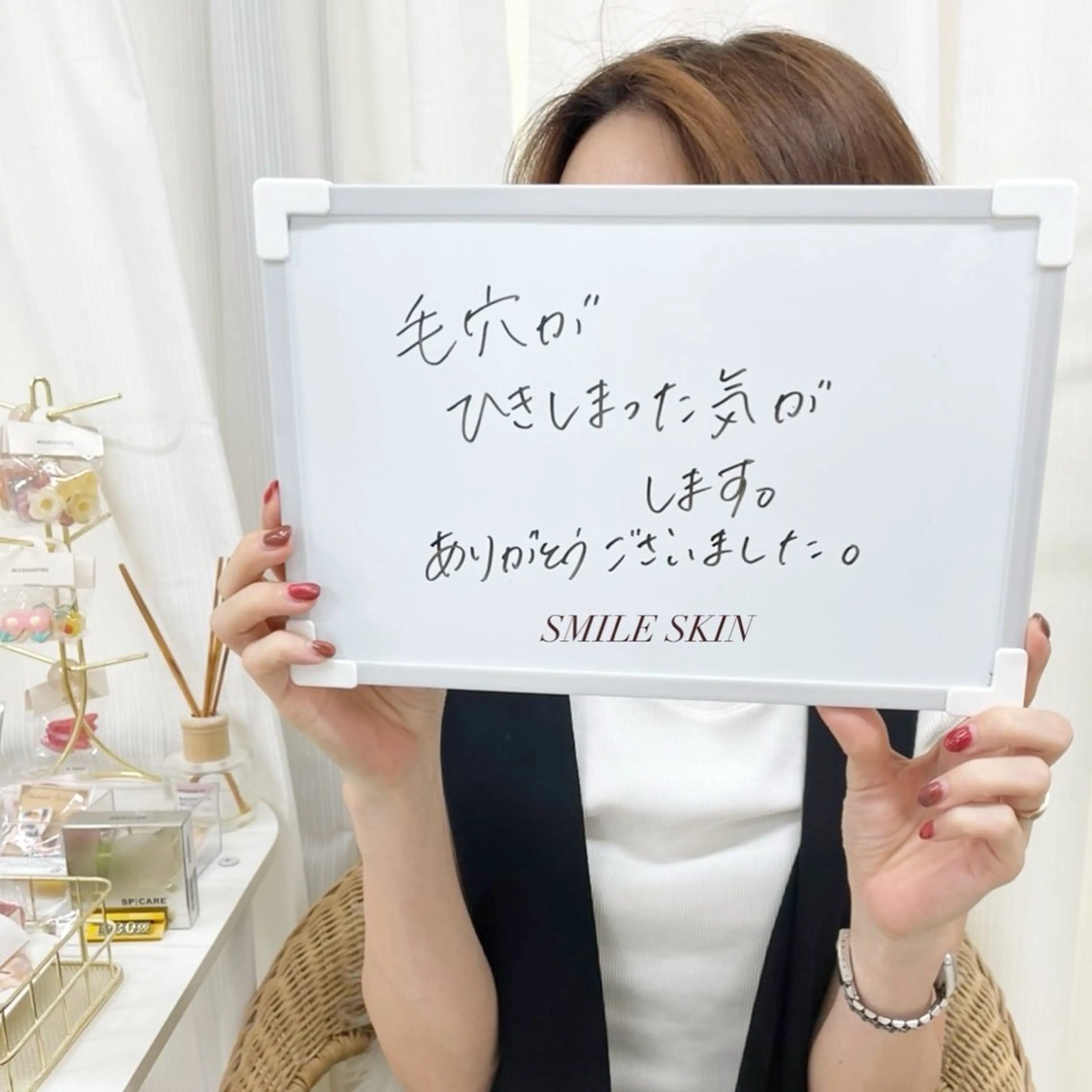 その他 smileskin 京都／meguのその他イメージ