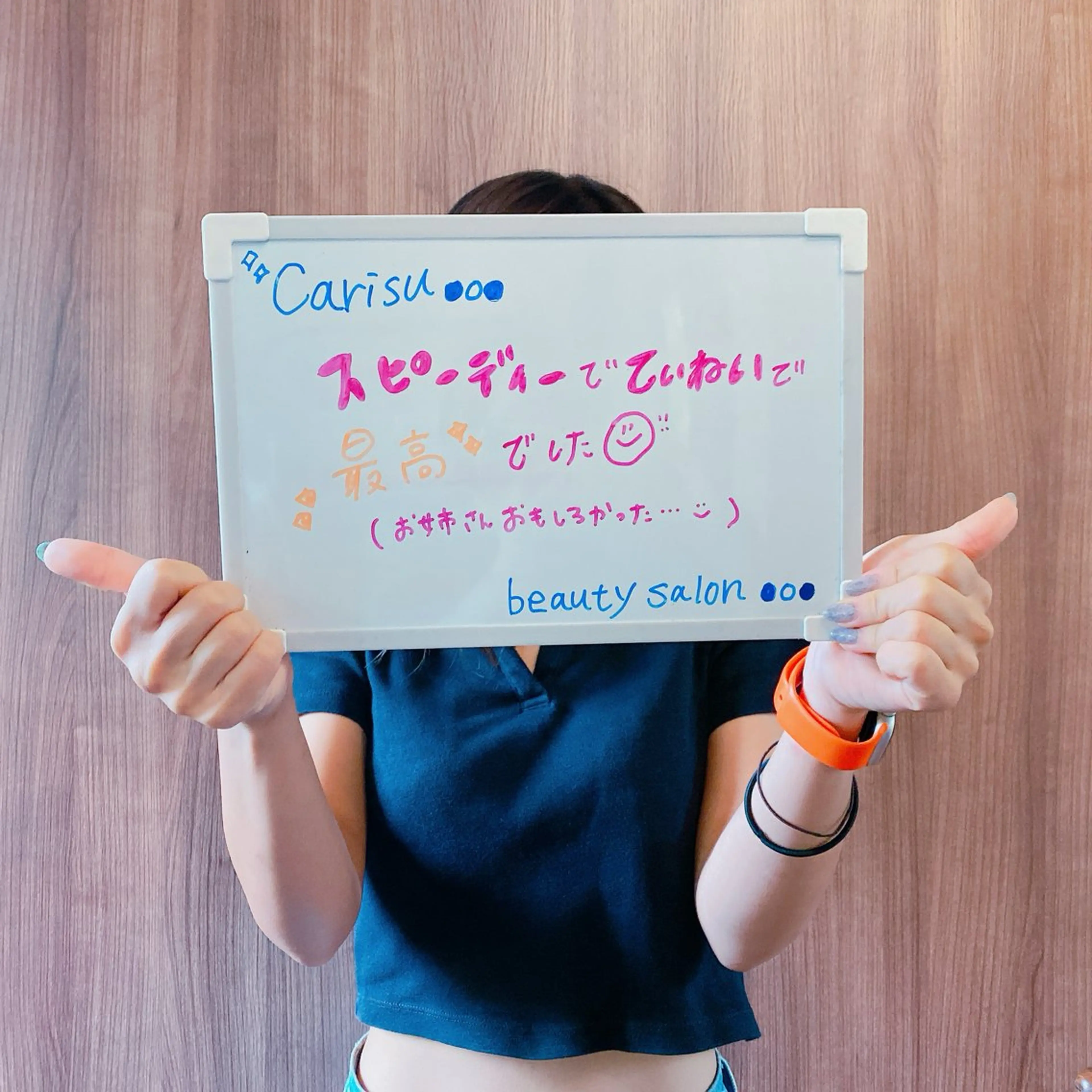 beautysalonCarisu所属・RI NAのエステ・リラクイメージ