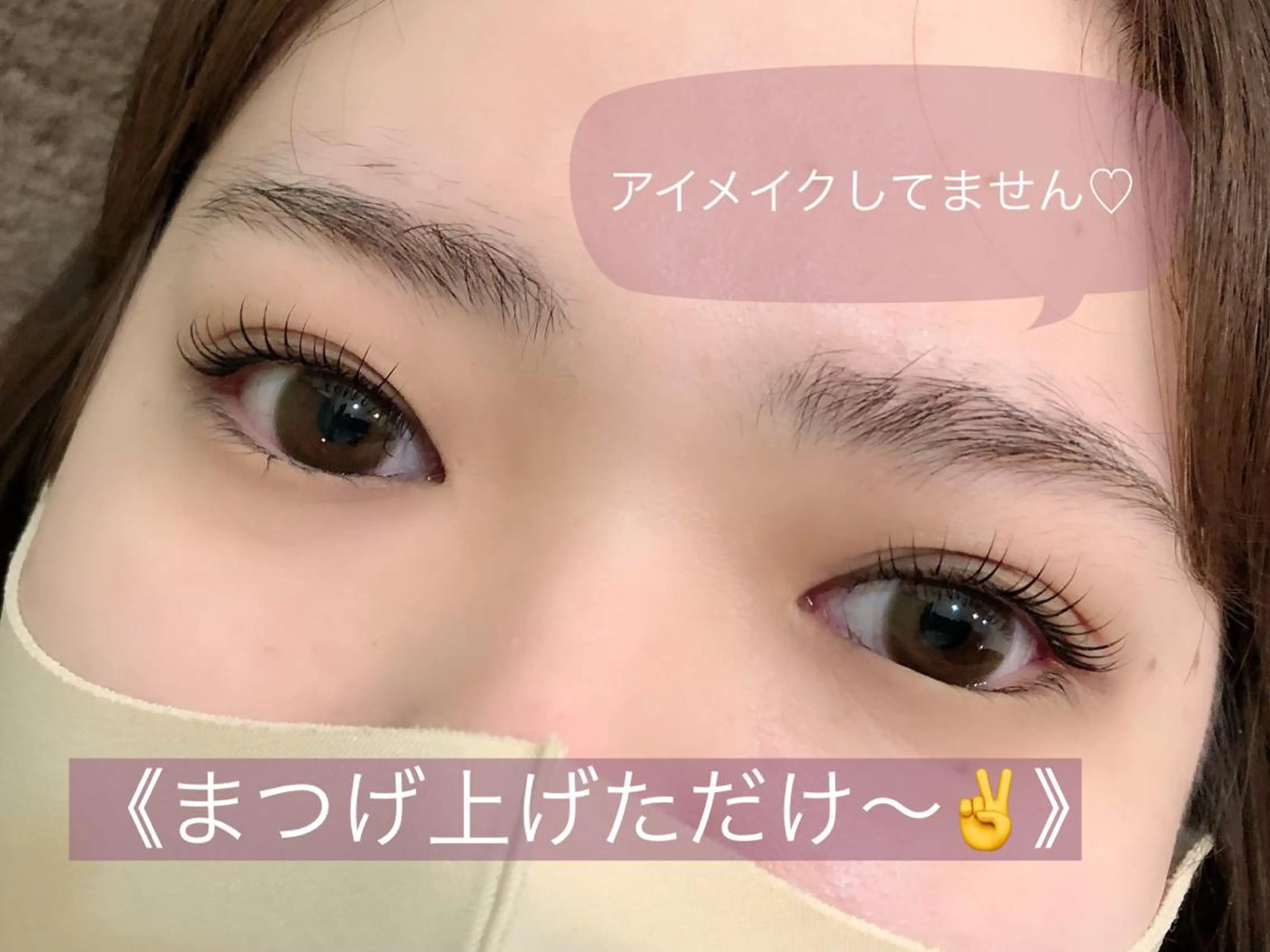 マツエク・マツパ Lykke yuu✿のマツエク・マツパデザイン