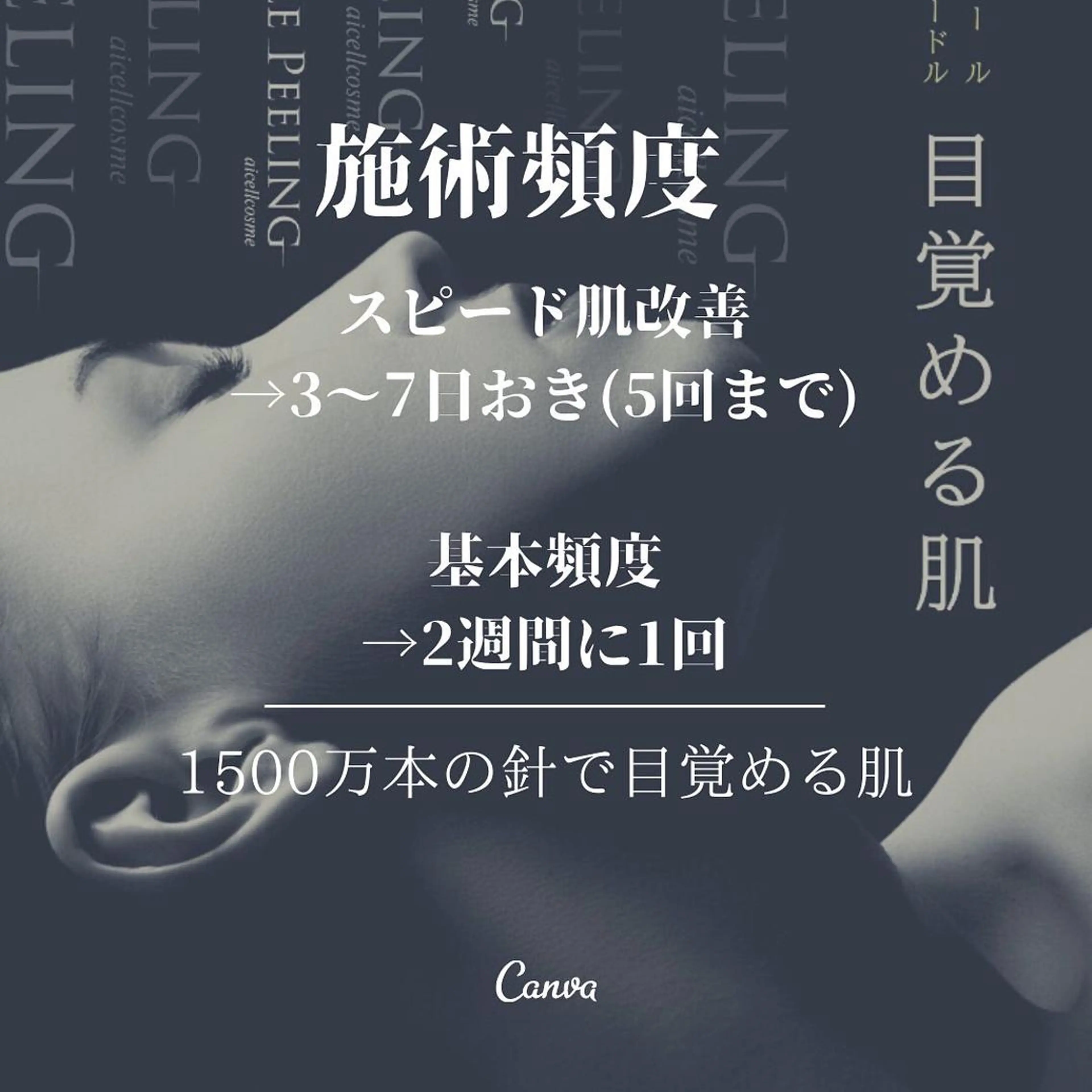 サロン　コモド 山本佳世子のエステ・リラクイメージ