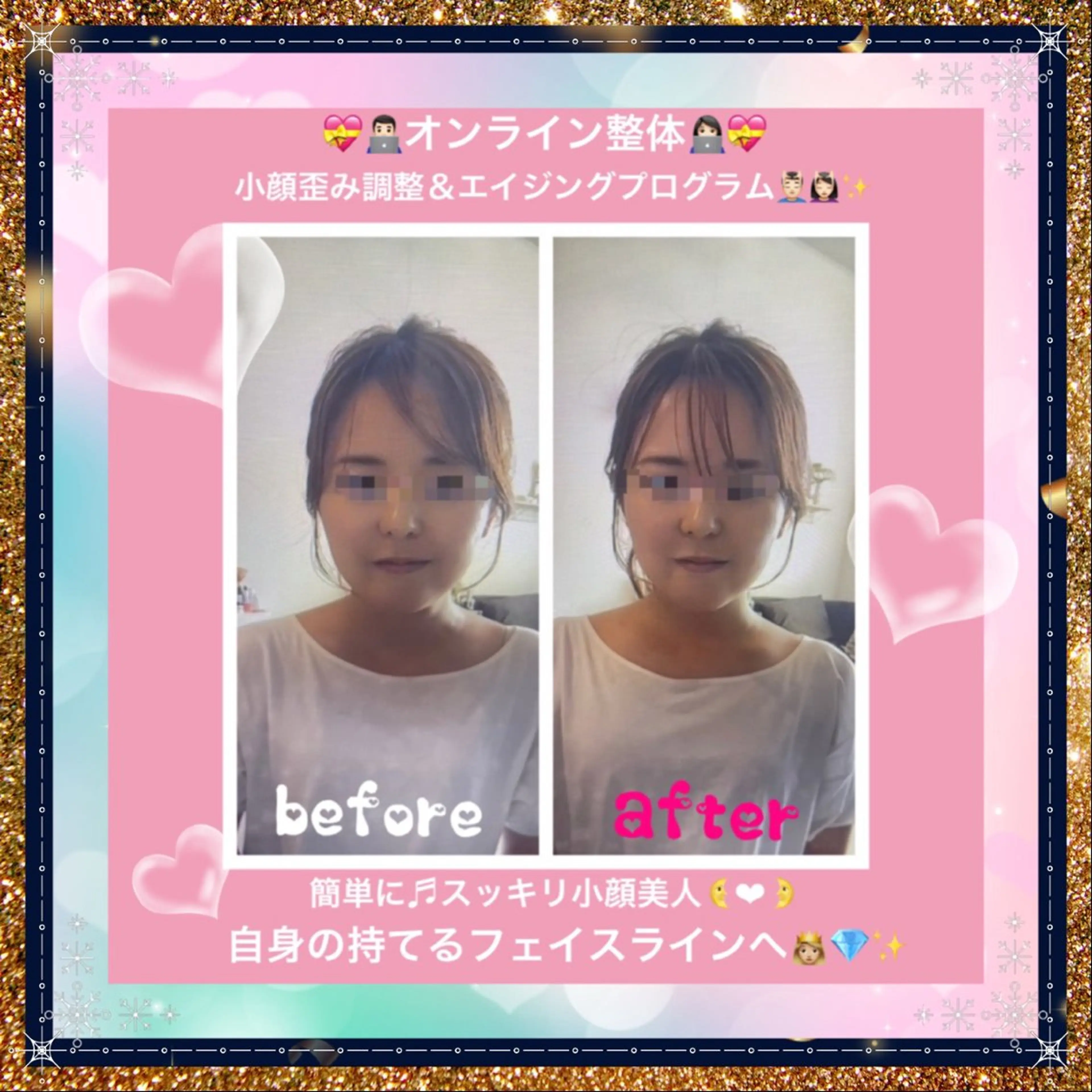 美容整体サロンMikie所属・小沼 美希恵のその他イメージ