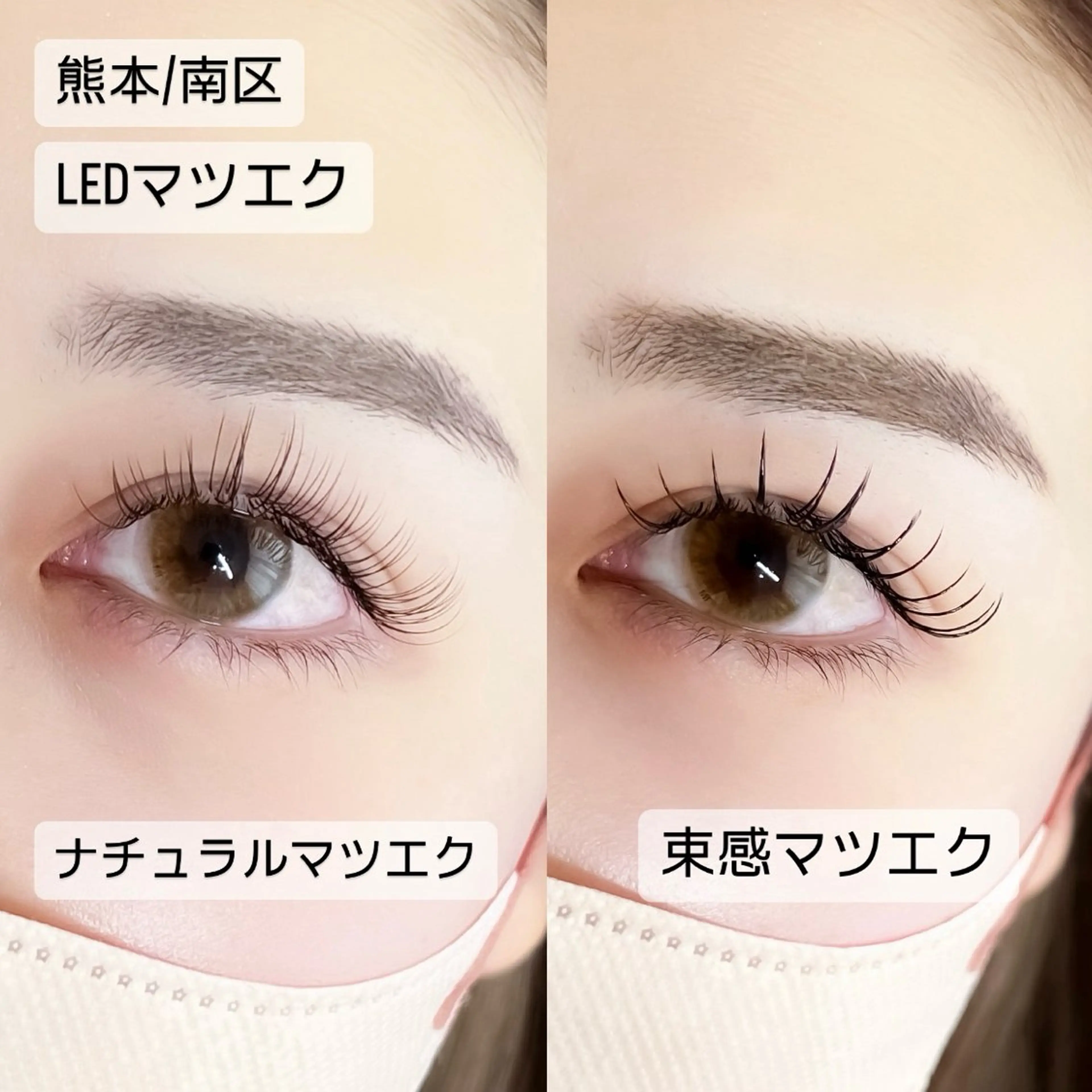 マツエク・マツパ マツエク Liberte eyelash所属・Liberte CHIAKIのマツエク・マツパデザイン