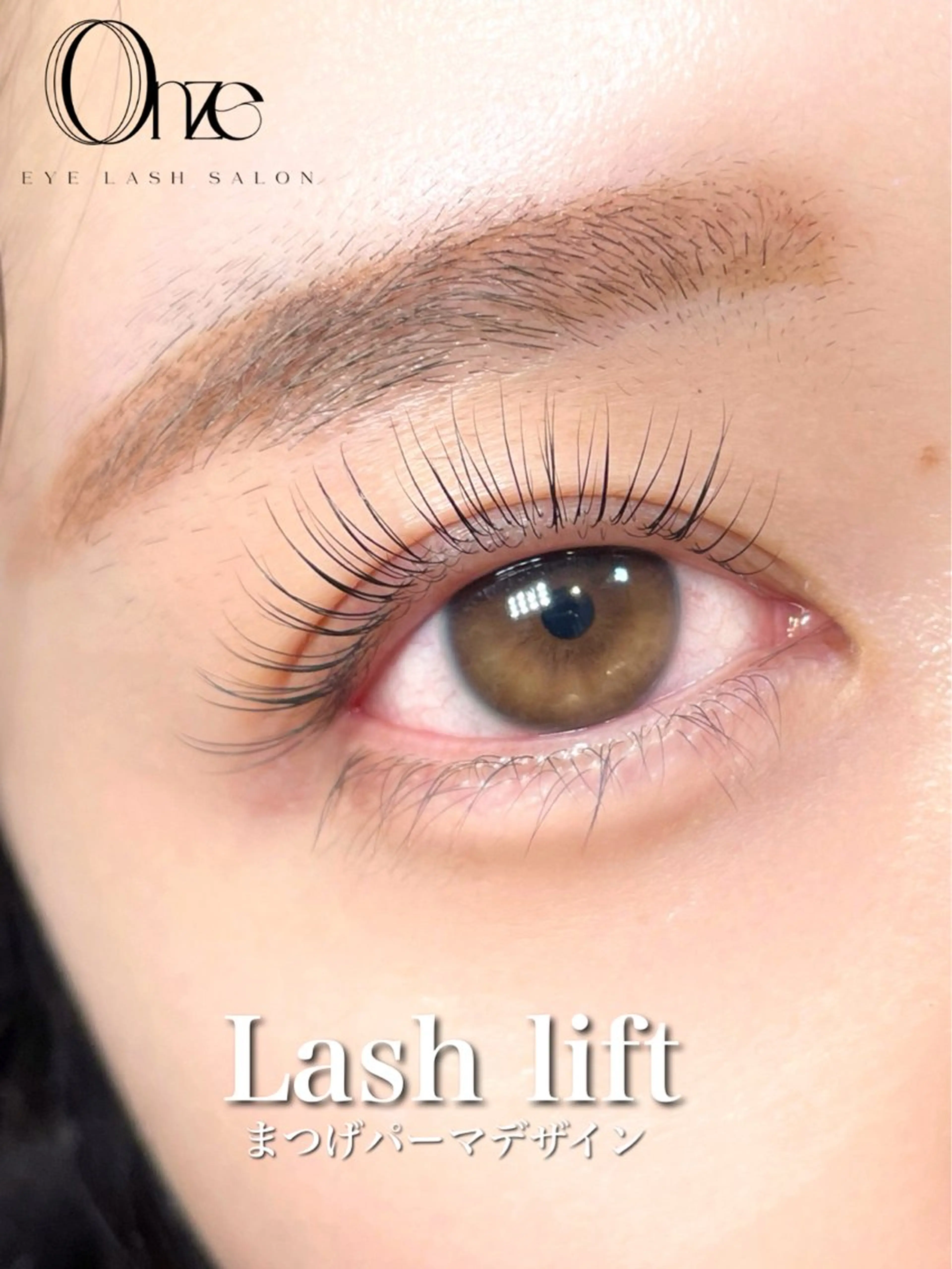 マツエク・マツパ 新宿人気No1サロン Onze【オンズ】のマツエク・マツパデザイン