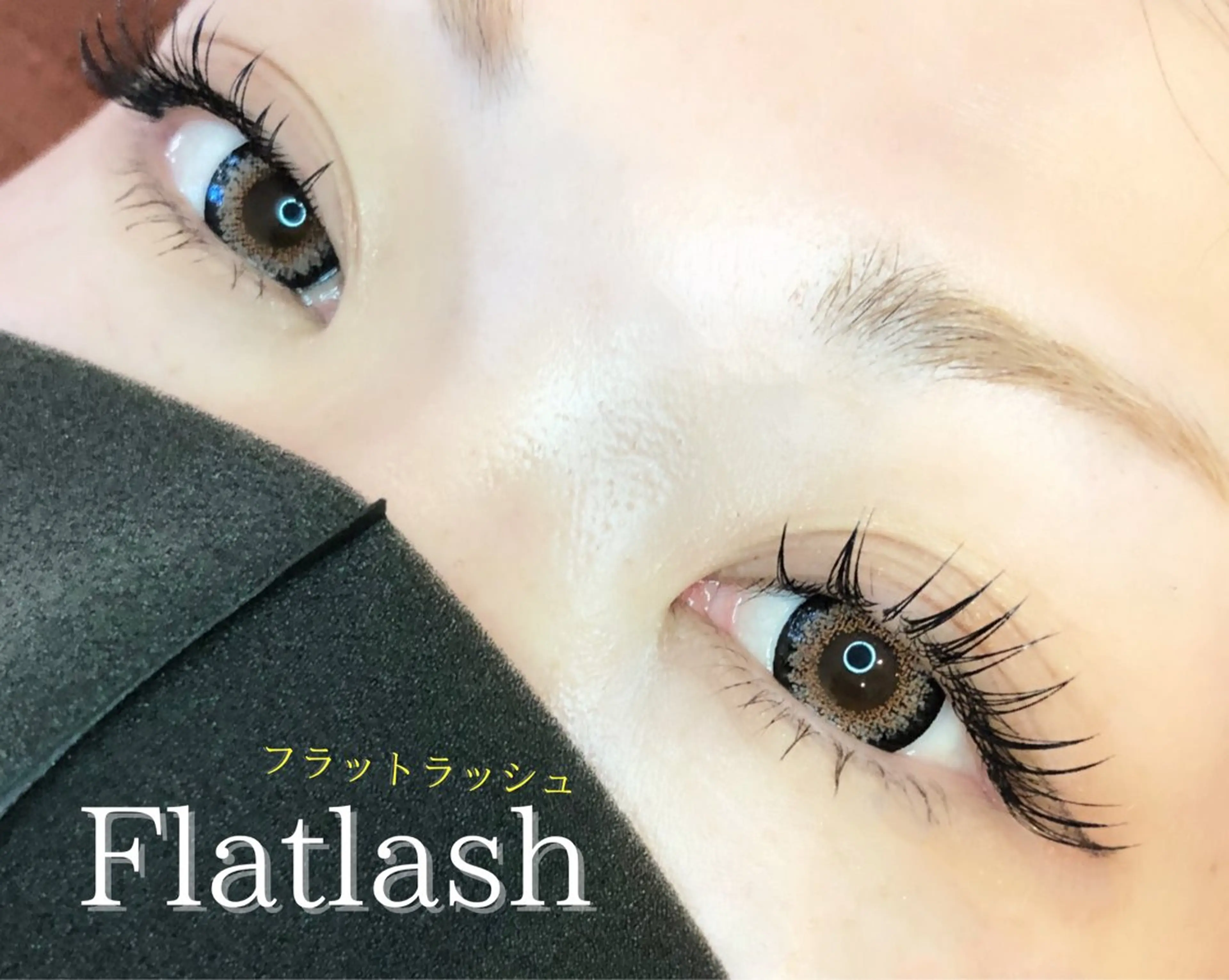 マツエク・マツパ バインドロック 束感まつ毛 韓国風マツエク ナチュラル パリジェンヌラッシュリフト マツエク brille ~eyelash~のマツエク・マツパデザイン