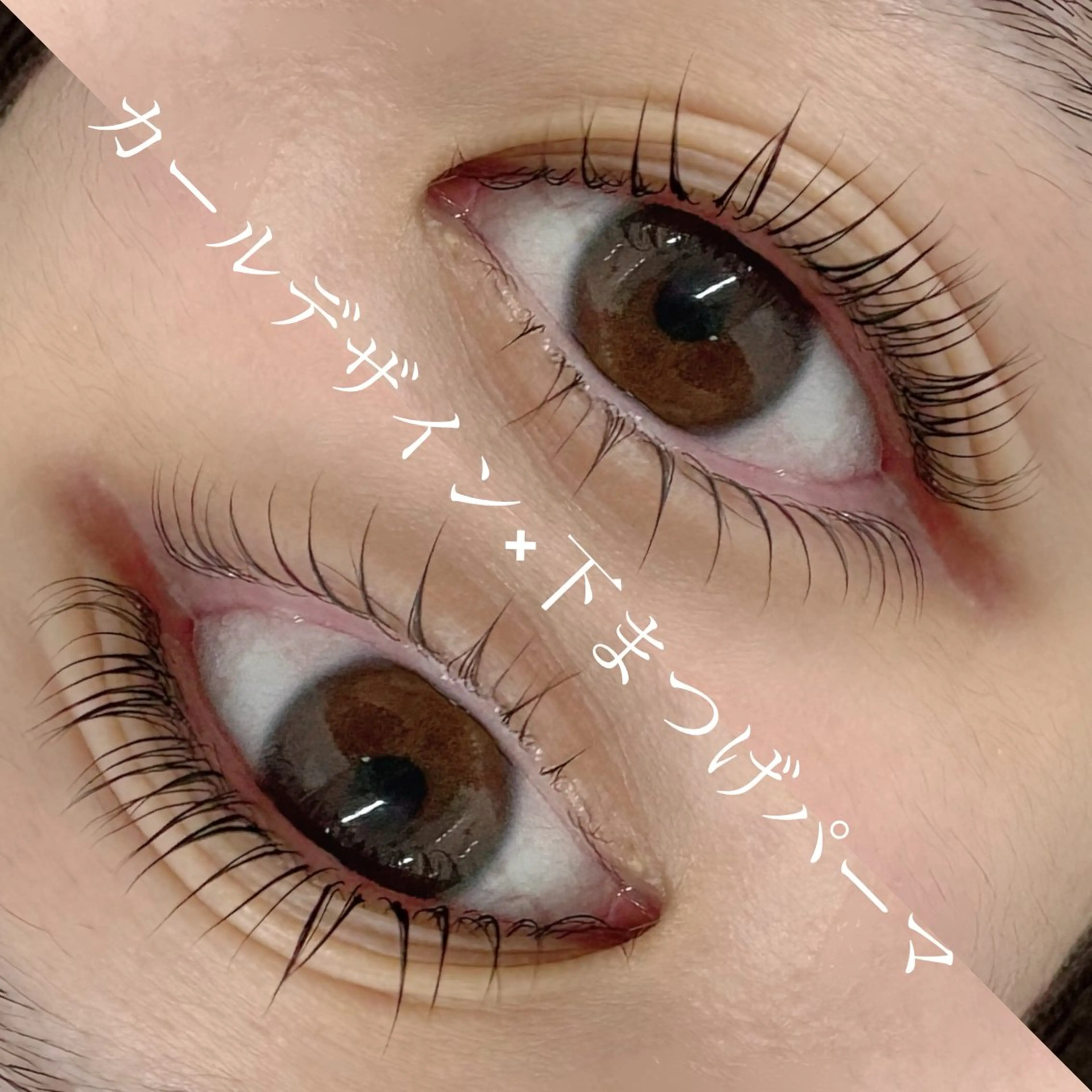 マツエク・マツパ ニコットラッシュ 第2ビル上岡の眉毛・アイブロウイメージ