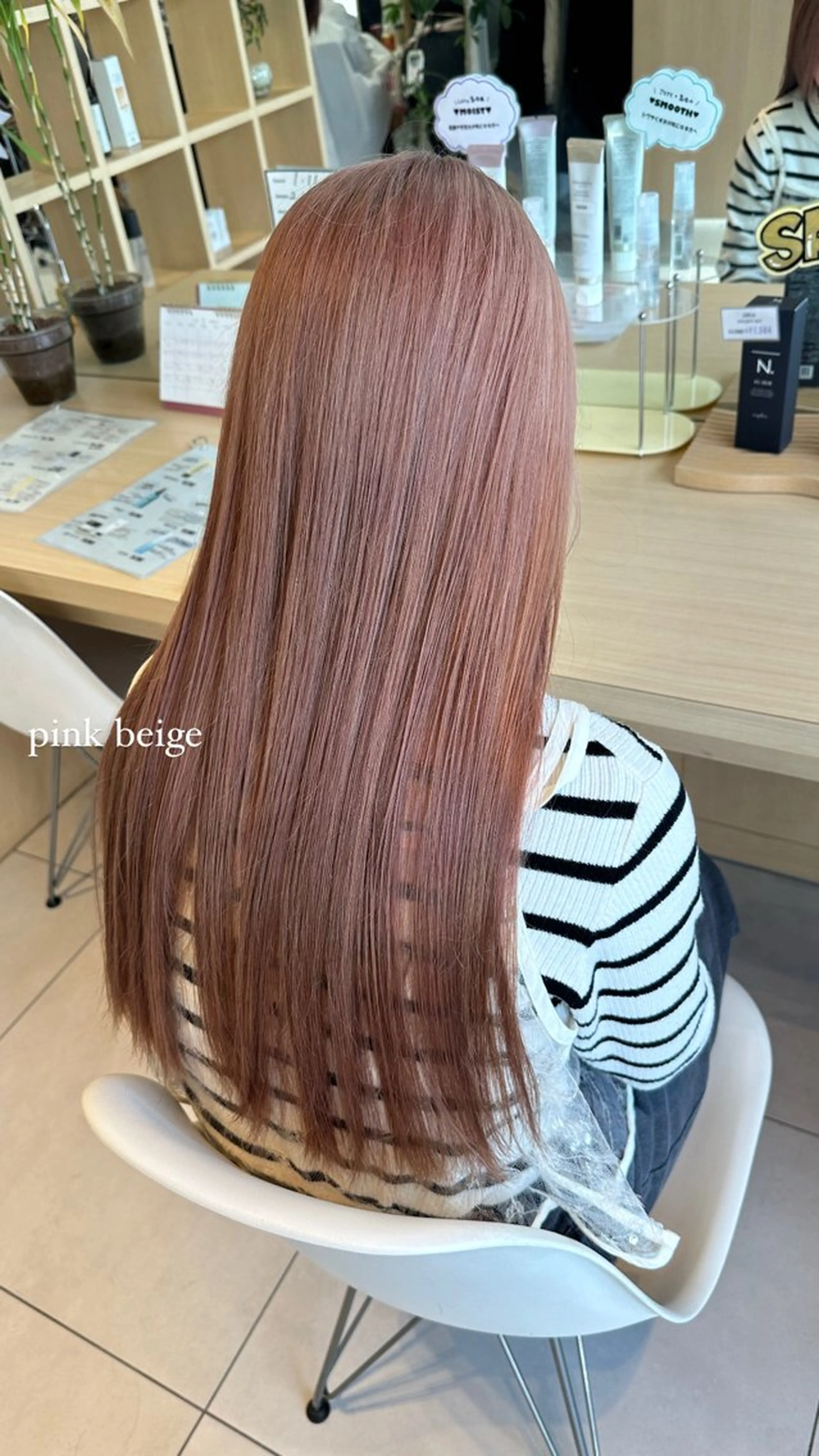 【人気No. 2】ワンカラー＋バイカルテ3ステップトリートメントの写真