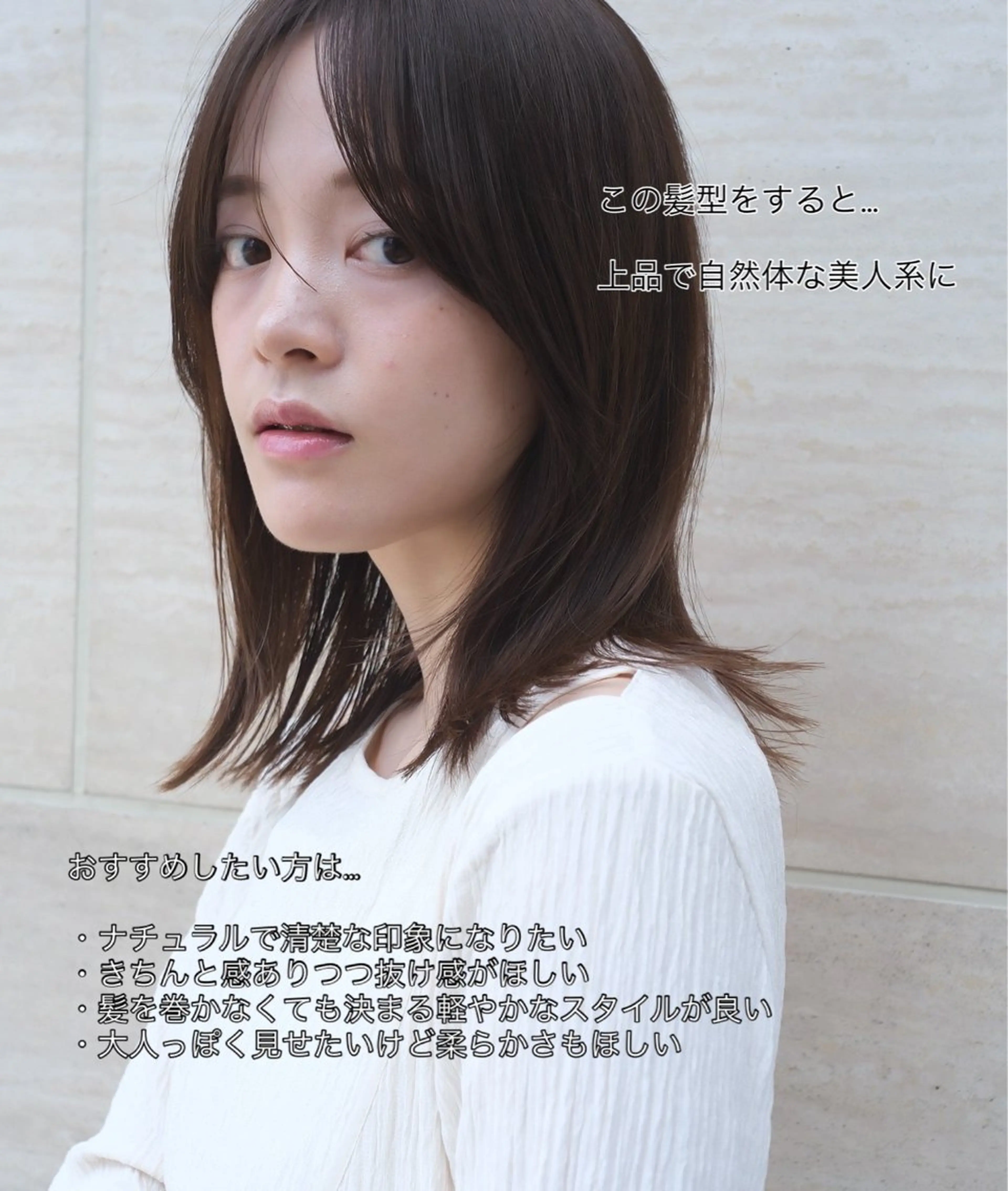 ミディアム レイヤーカット トリートメント カット ヘアカラー トリートメント ボブ/ミディアム 親しみやすさ/さくらのヘアスタイル