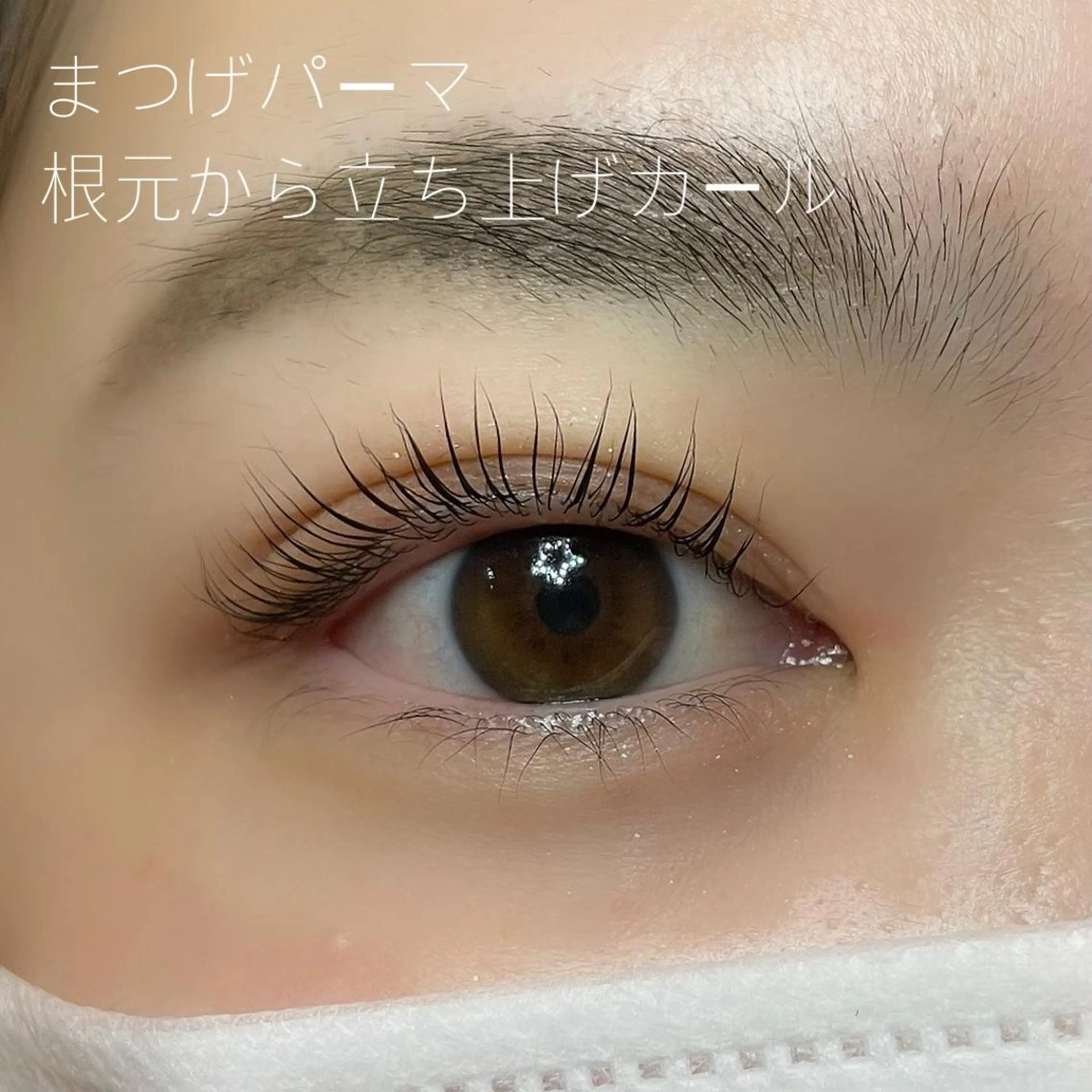 マツエク・マツパ GO TODAY SHAiRE SALON Vellmie店所属・吉祥寺kasumi 🌛eye/browのマツエク・マツパデザイン