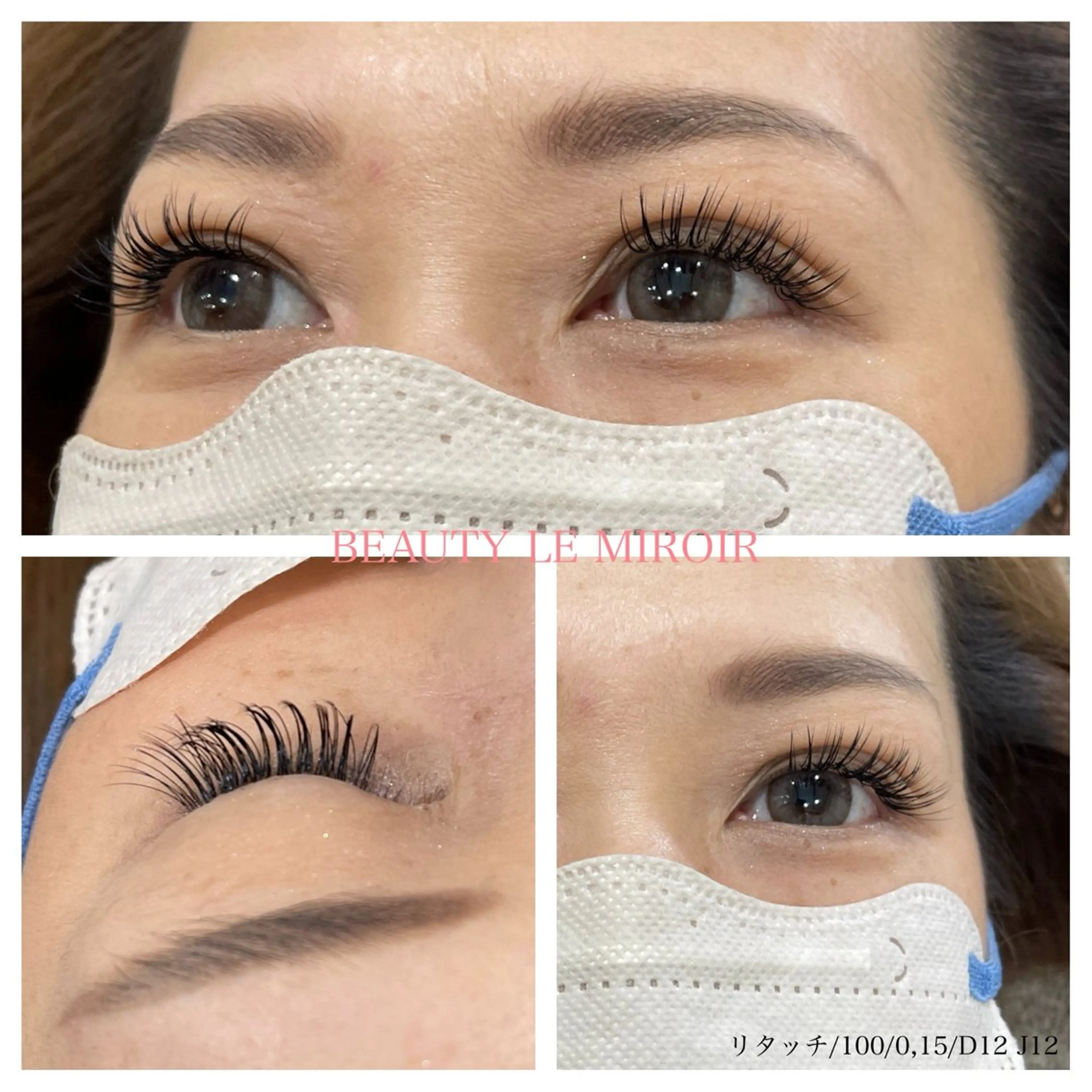 マツエク・マツパ ビューティー ミロワールのエステ・リラクイメージ