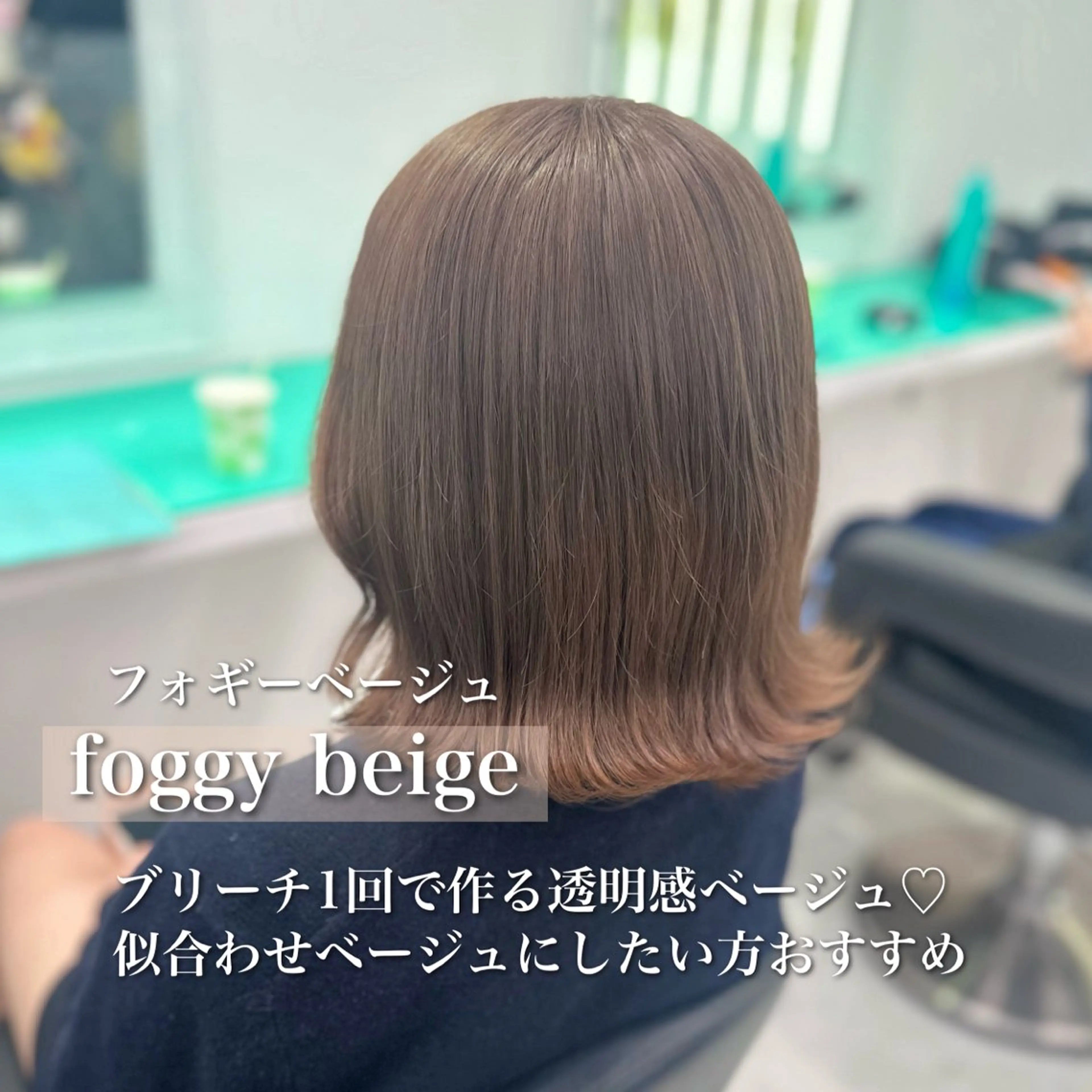 ミディアム カラー ♡ダブルカラー特化♡ miyuのヘアスタイル