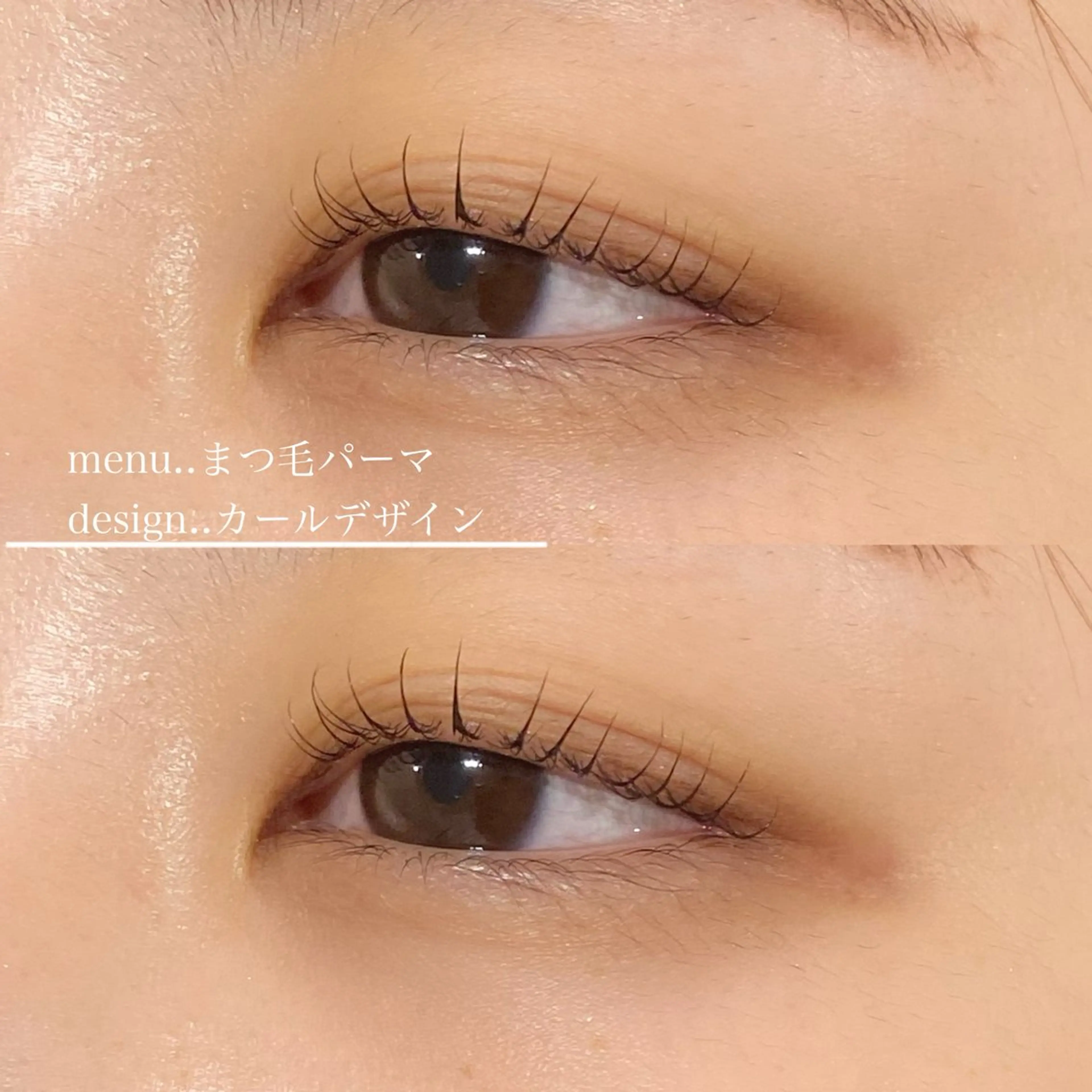 マツエク・マツパ Airi アイリのマツエク・マツパデザイン