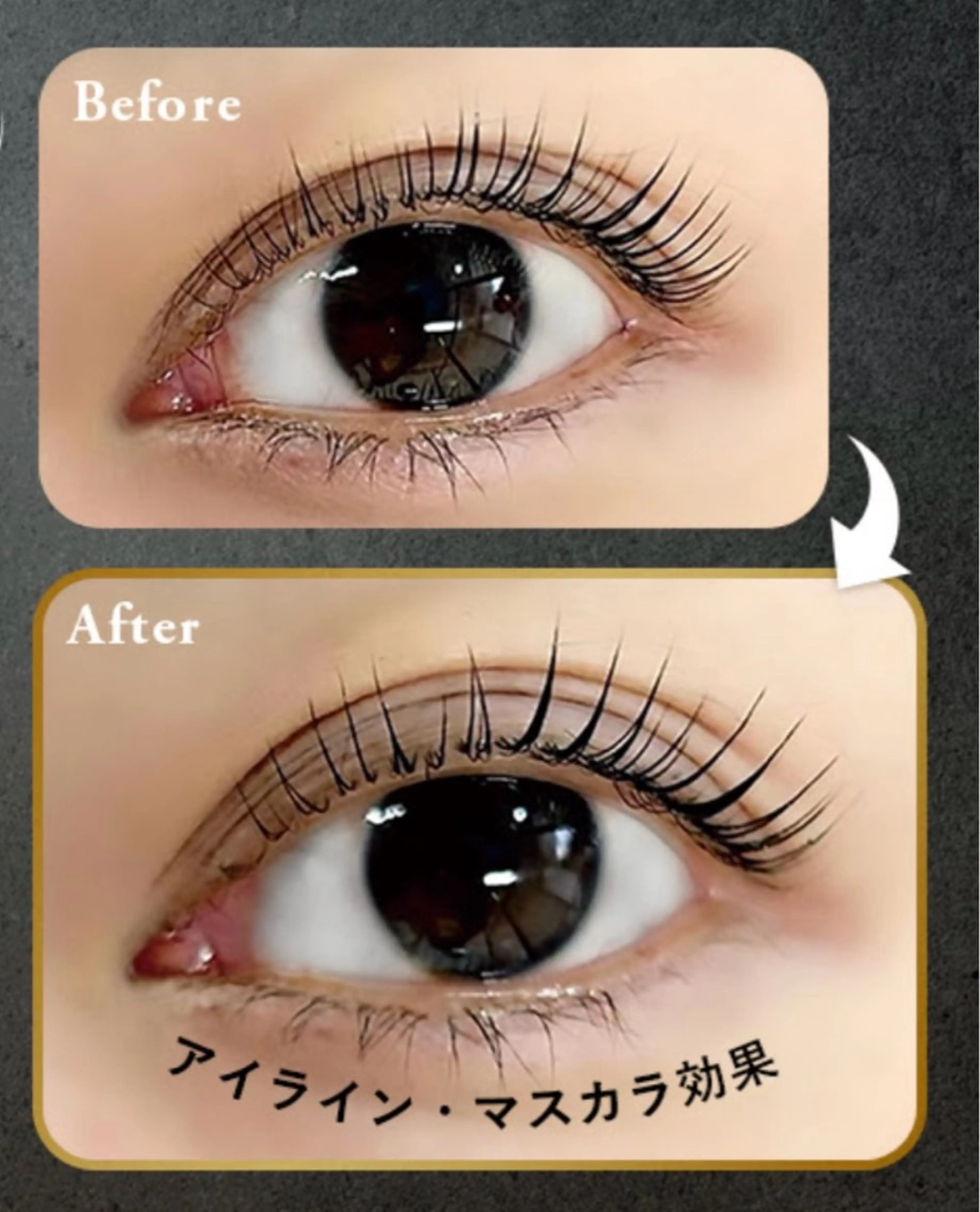 マツエク・マツパ ナチュラルケア サロン　ド　しるくのマツエク・マツパデザイン