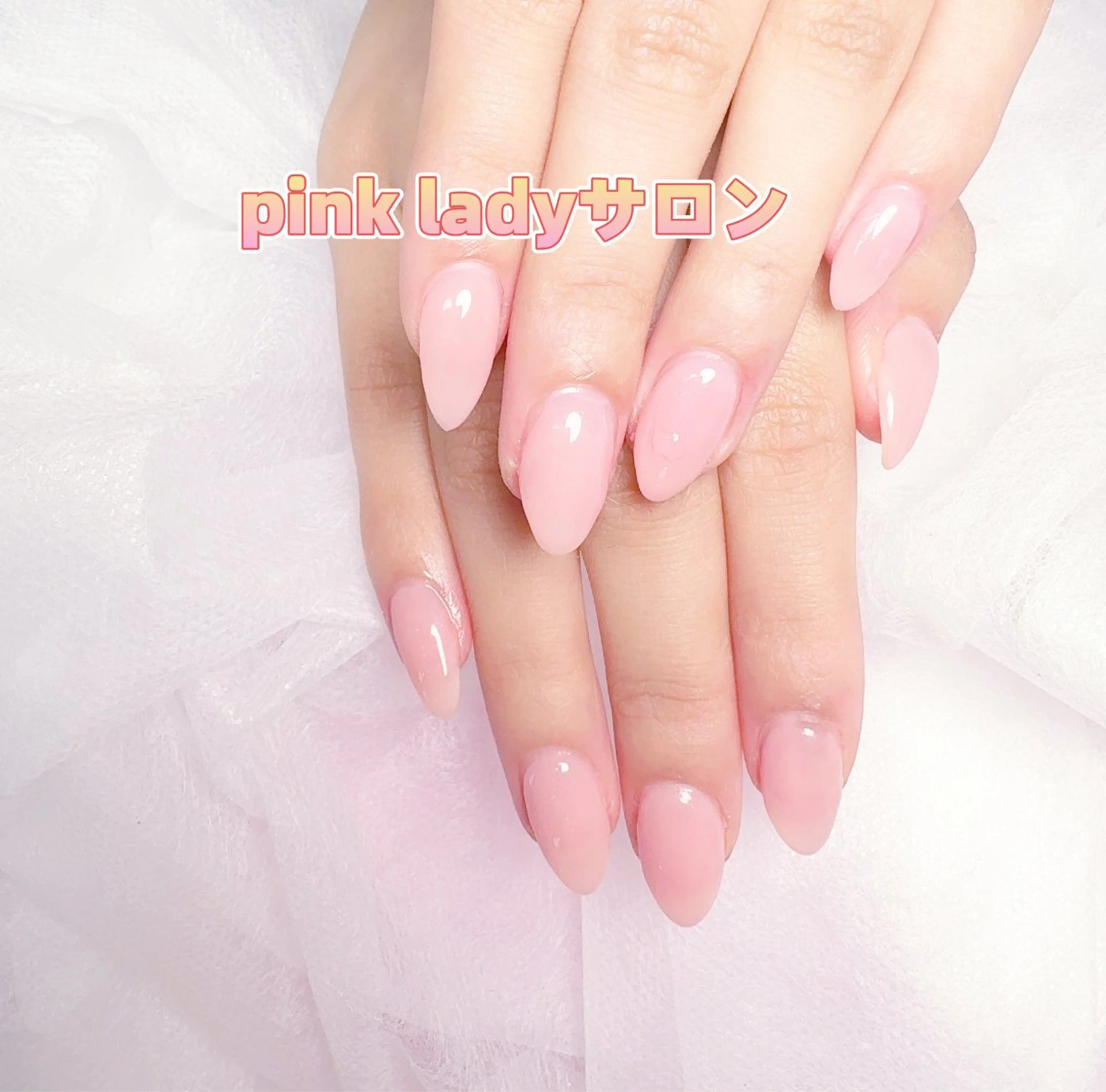 ネイル pink ladyサロン所属・べ にのネイルデザイン