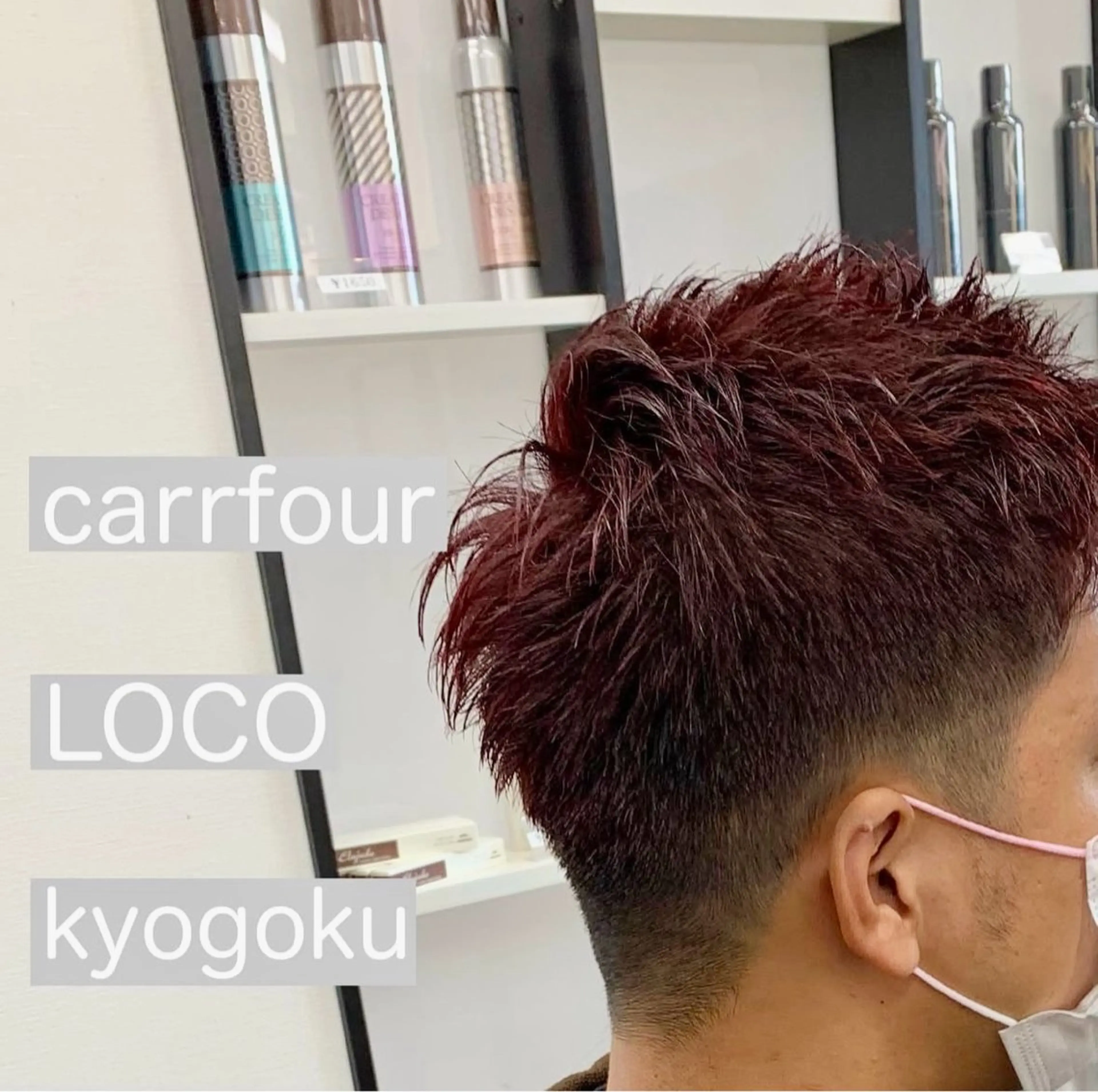 メンズ💇🏼‍♂️ワンカラー×カットの写真