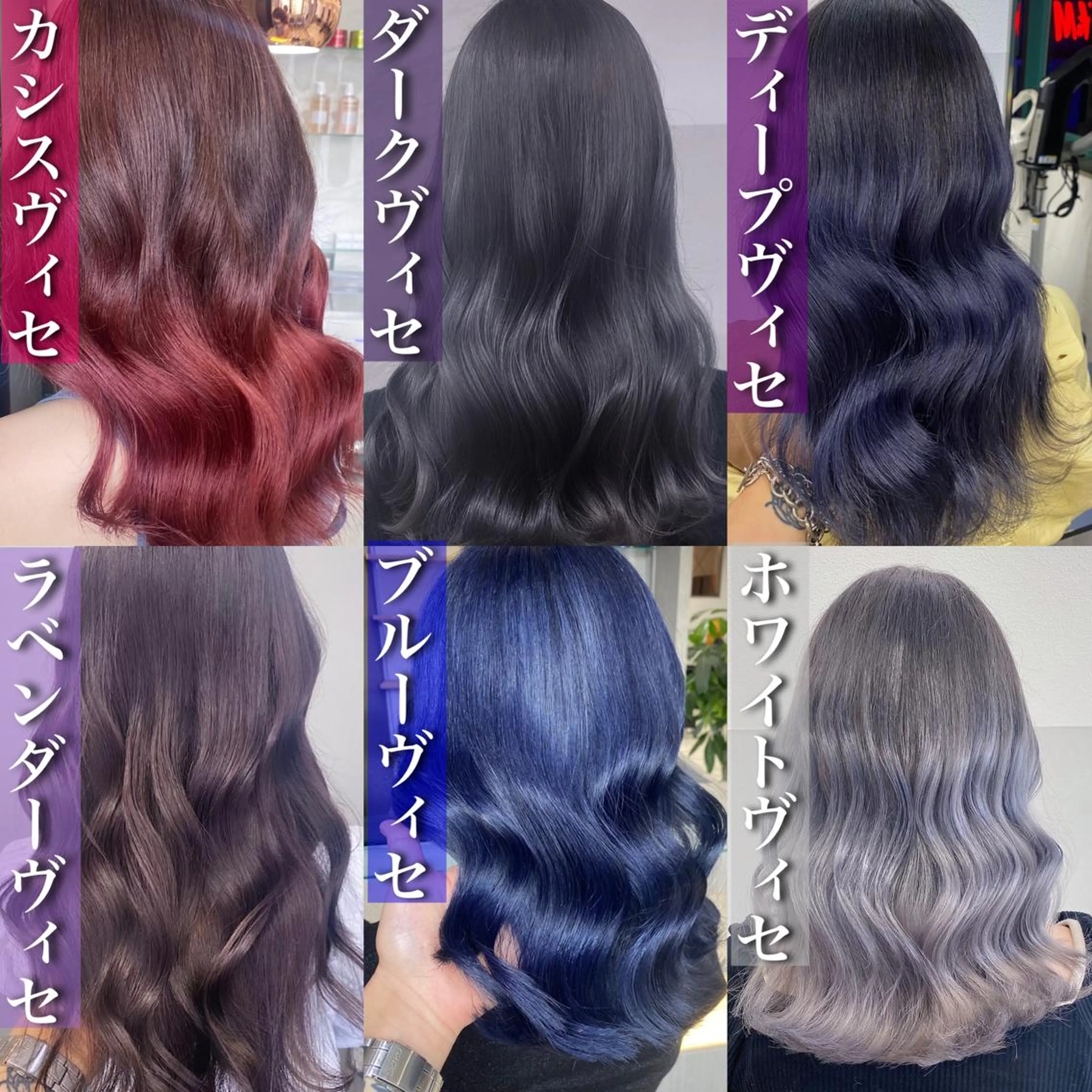 ミディアム カラー jill by gisel＿奥家のヘアスタイル