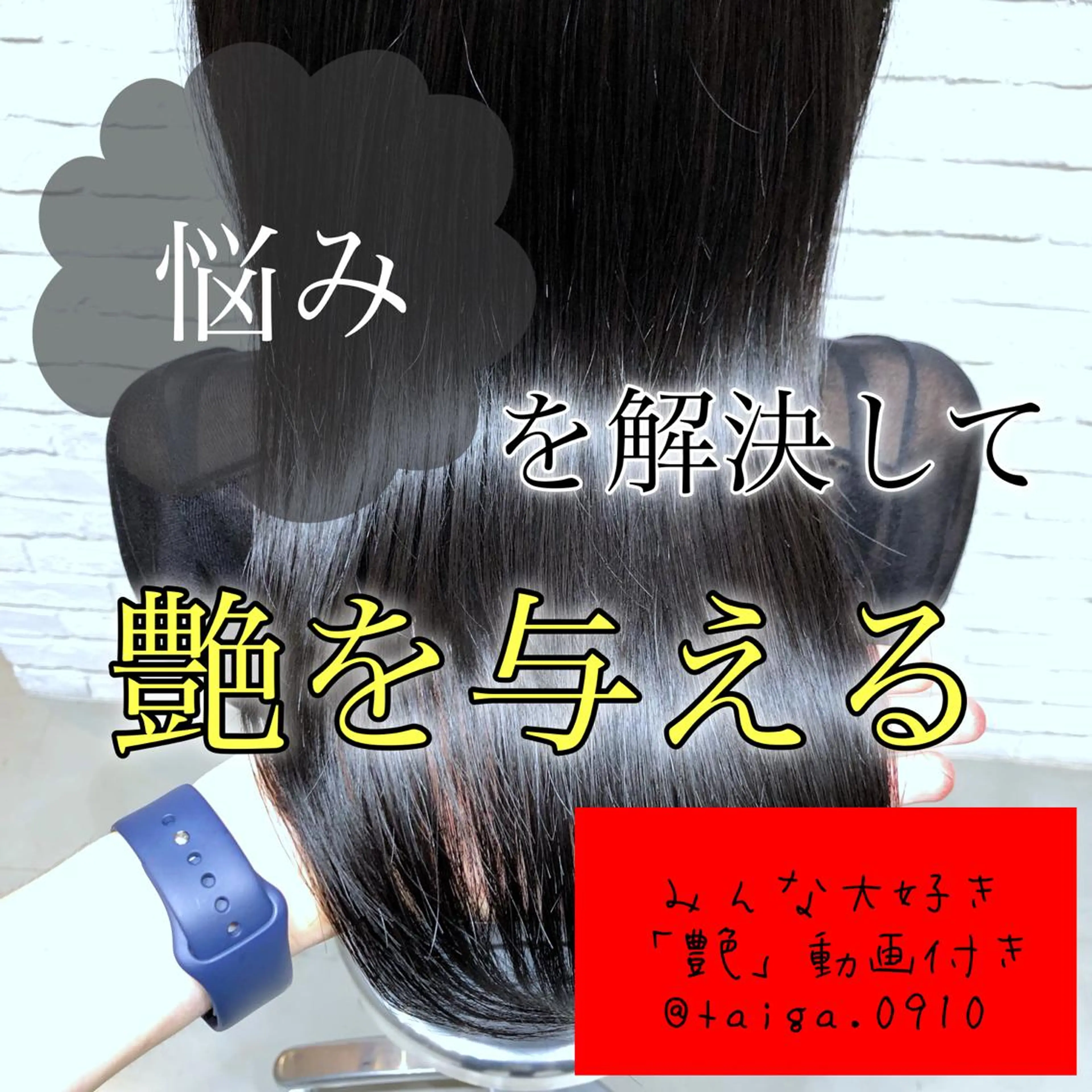 セミロング カラー 黒髪 レディースヘア💫 加藤たいが🐯のヘアスタイル