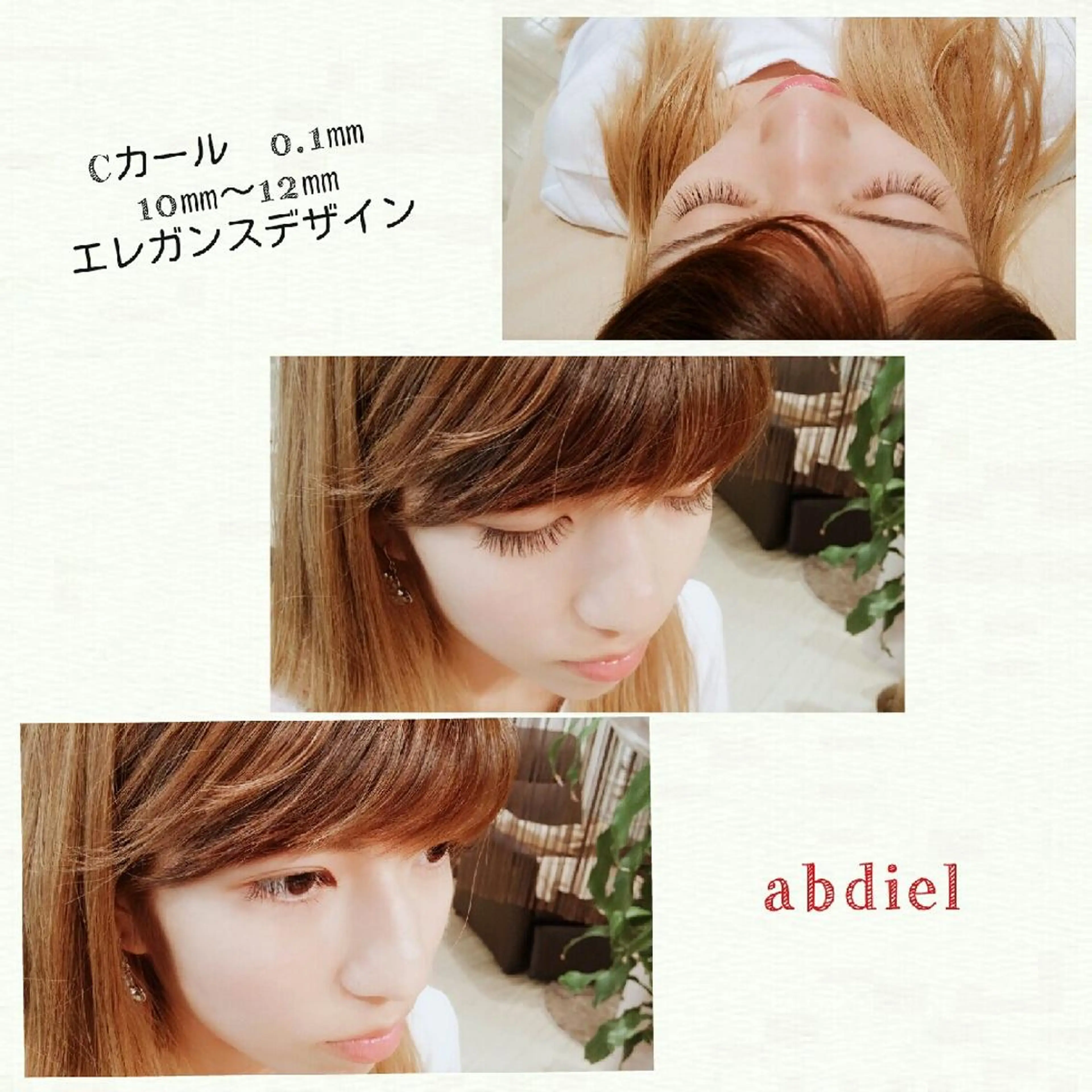 まつエク Hair make Abdiel 所属・abdiel  hiroのマツエク・マツパデザイン