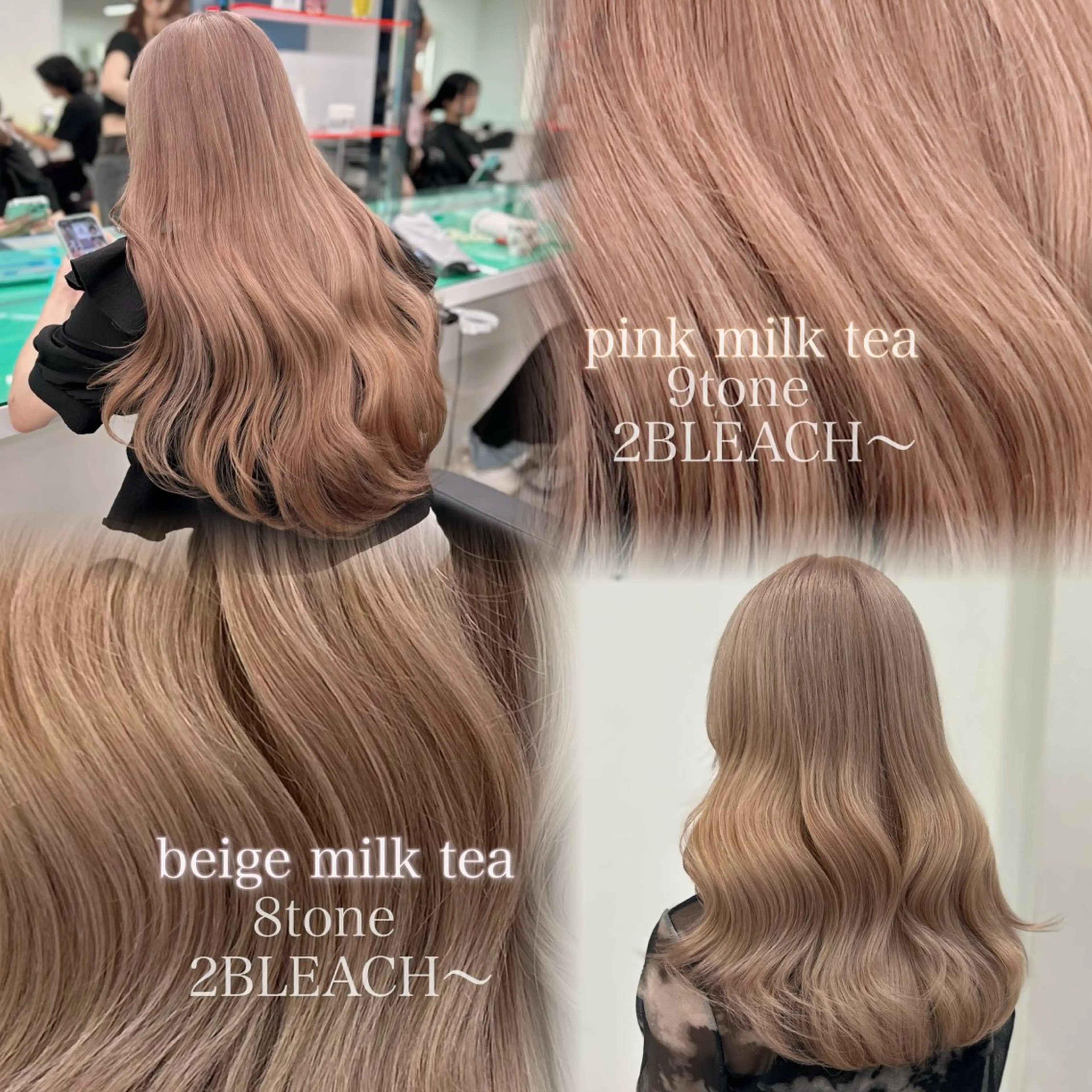 ロング ヘアカラー トリートメント ヘッドスパ ヘアセット モテ髪ハイトーン🫧 serina🎀池袋のヘアスタイル