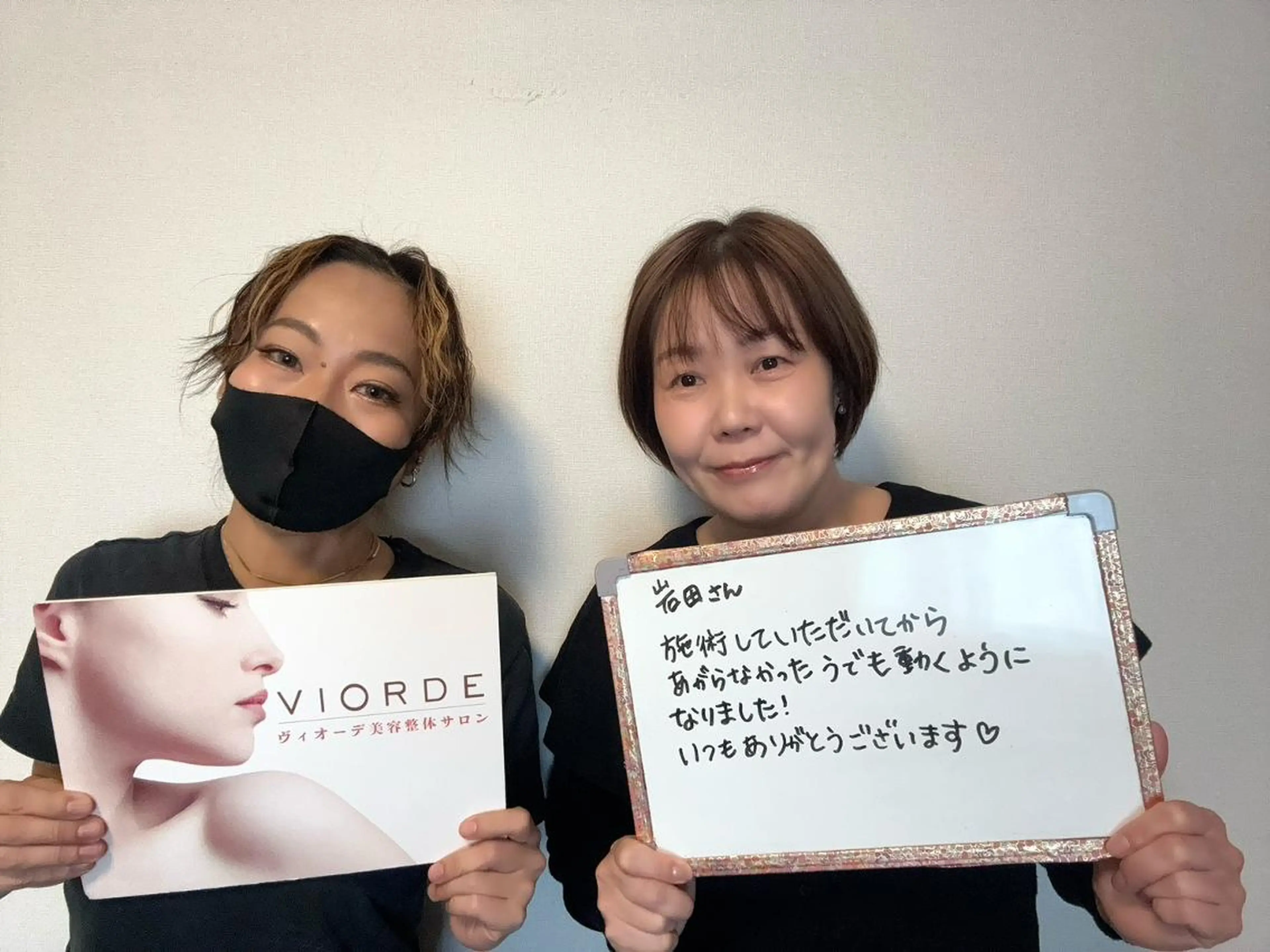 リラク ヴィオーデ美容整体 サロン 銀座店のエステ・リラクイメージ