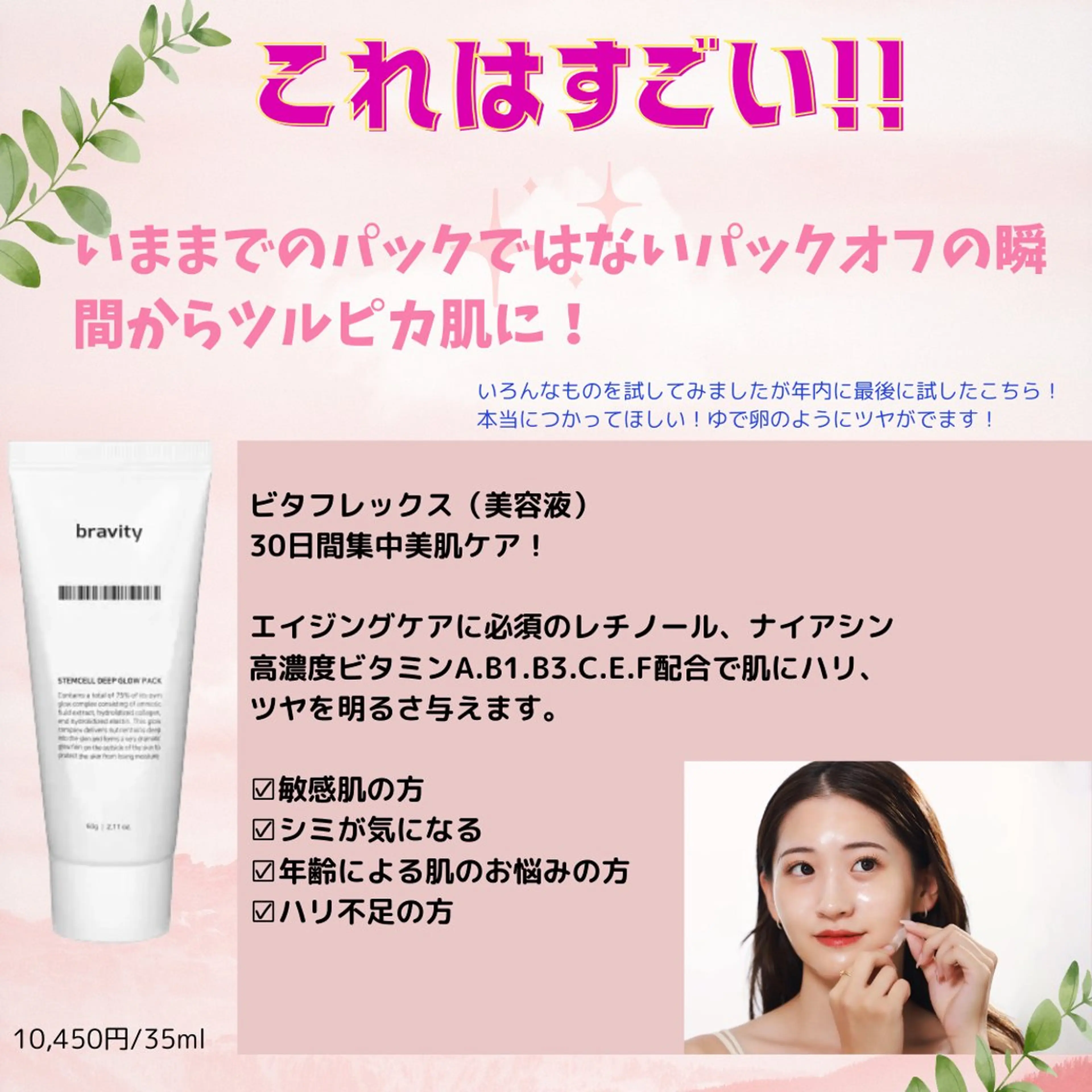 🅖🅤🅩🅔🅛 salonのエステ・リラクイメージ