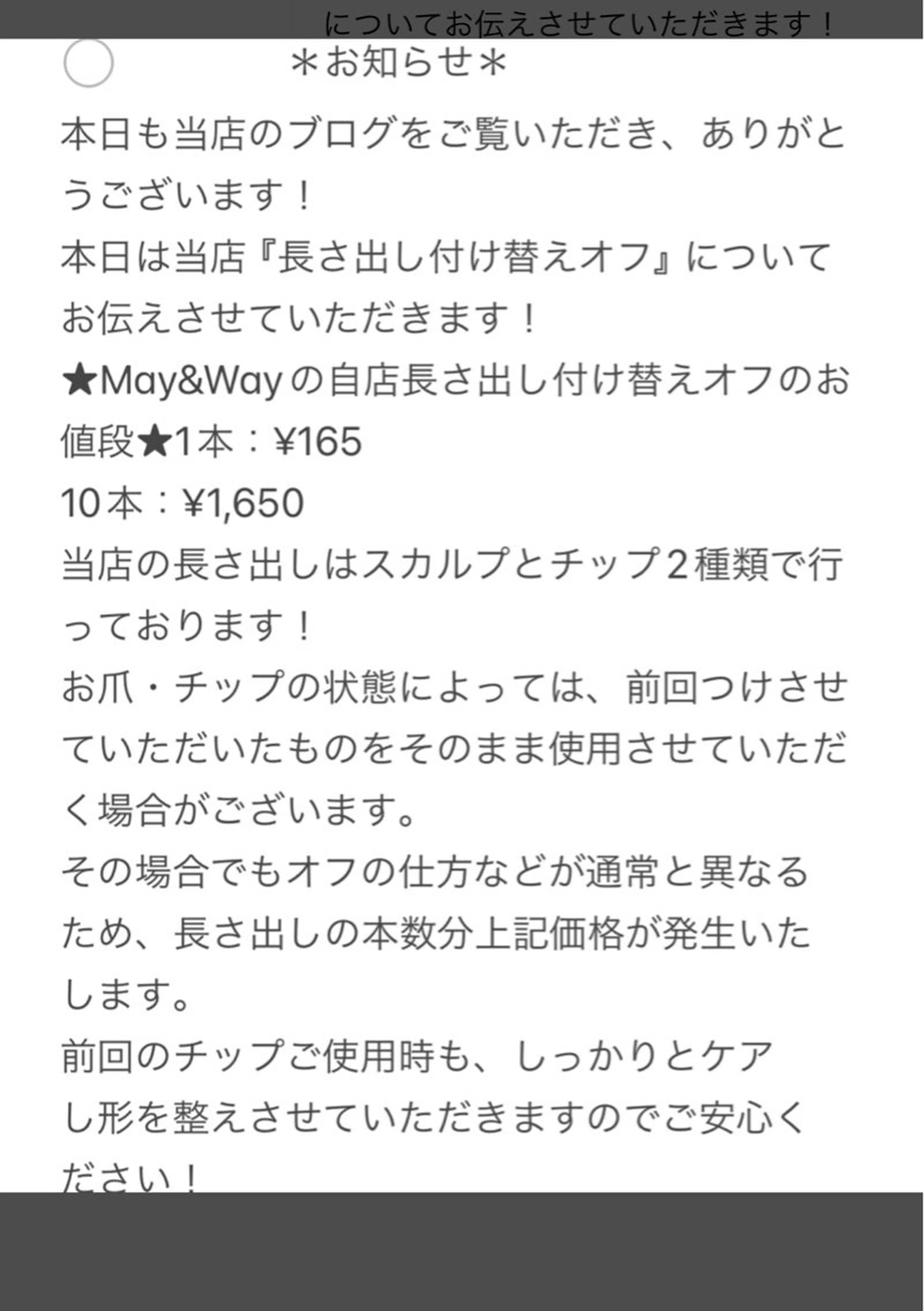 ネイル インフィニティ ネイルサロンのネイルデザイン