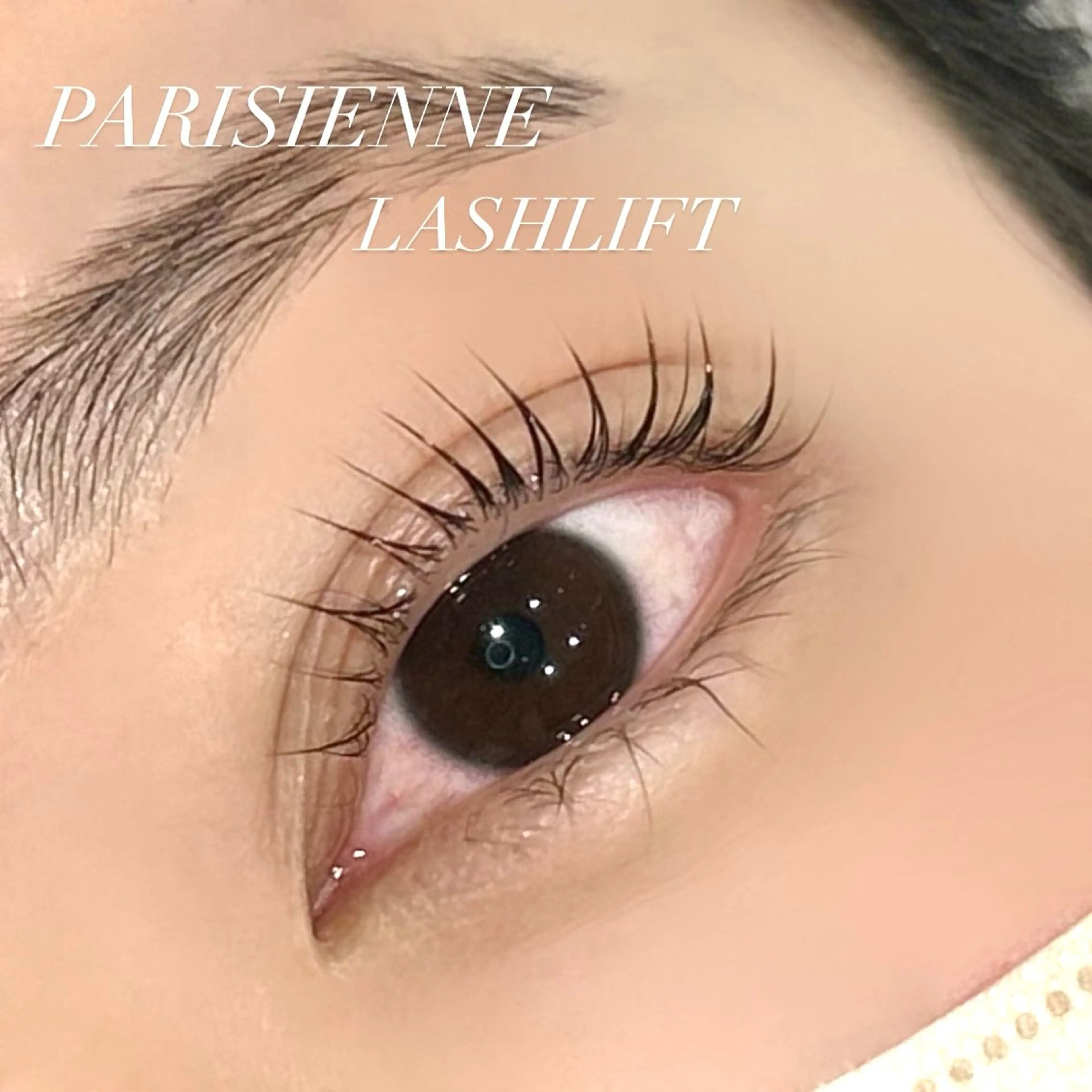 マツエク・マツパ パリジェンヌラッシュリフト 鎗田 真優の眉毛・アイブロウイメージ