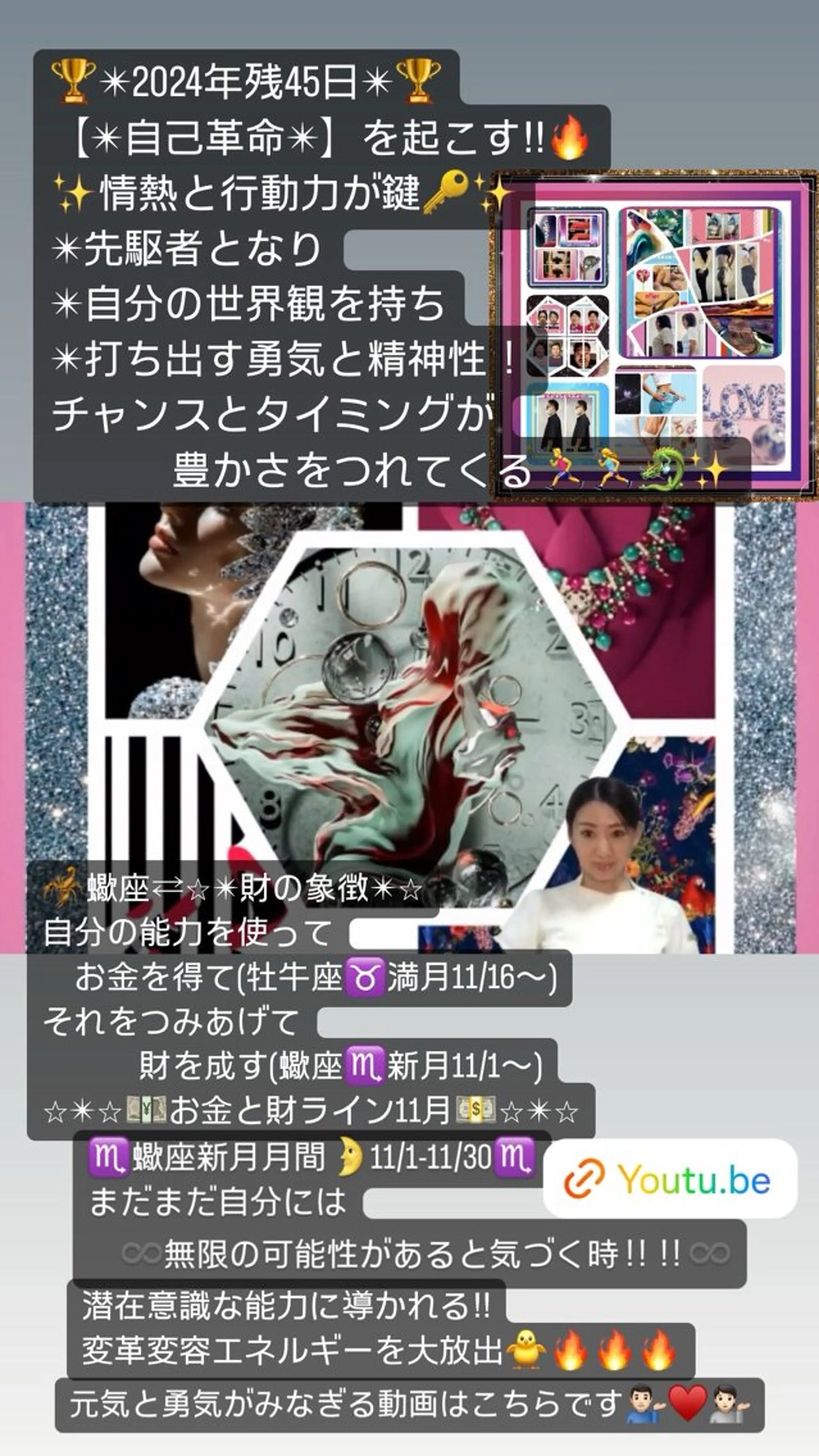 美容整体サロンMikie所属・小沼 美希恵のその他イメージ