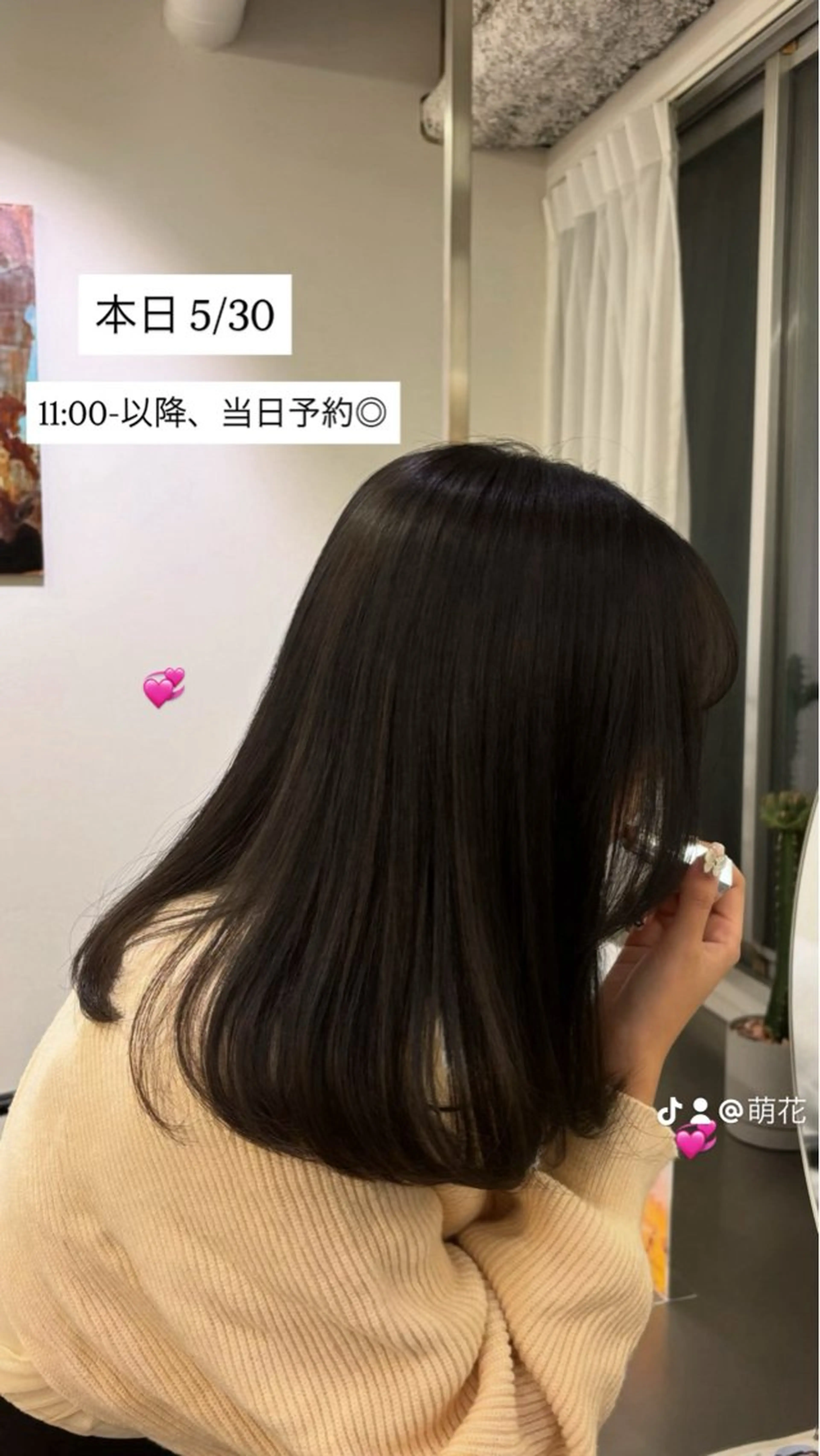 セミロング elena byartefice所属・安達 萌花のヘアスタイル