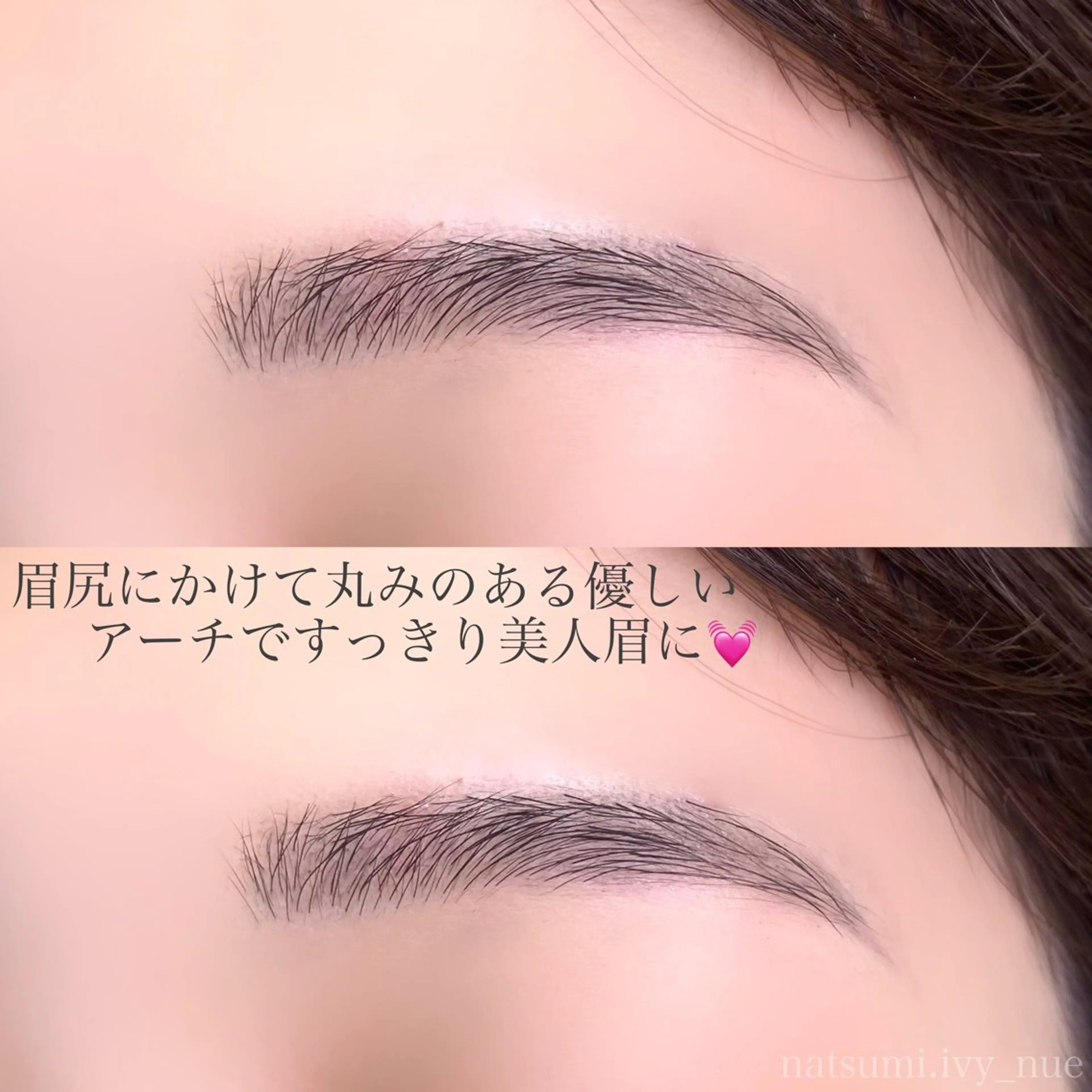 アイブロウ ivy-nue🩶 Natsumiのマツエク・マツパデザイン