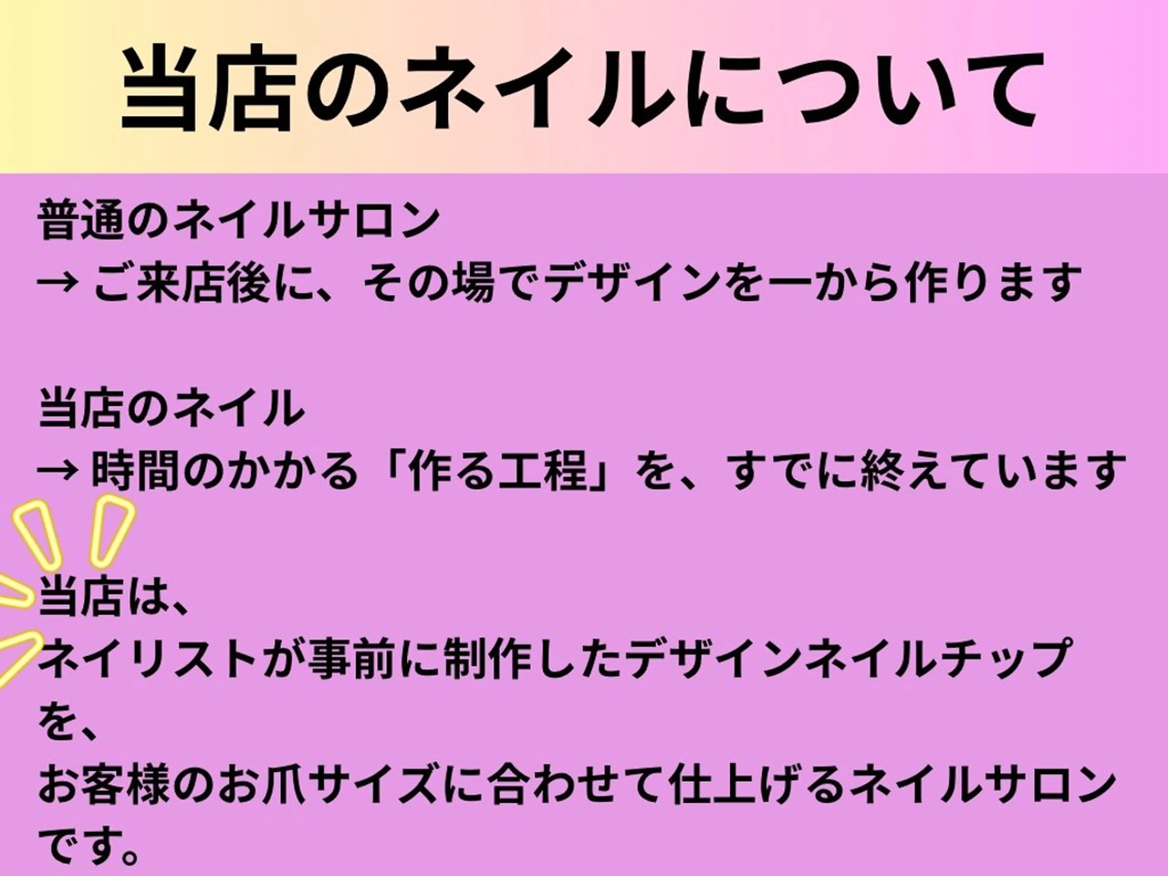 ロング ハンドネイル RIZZ KYOTO rinoのネイルデザイン