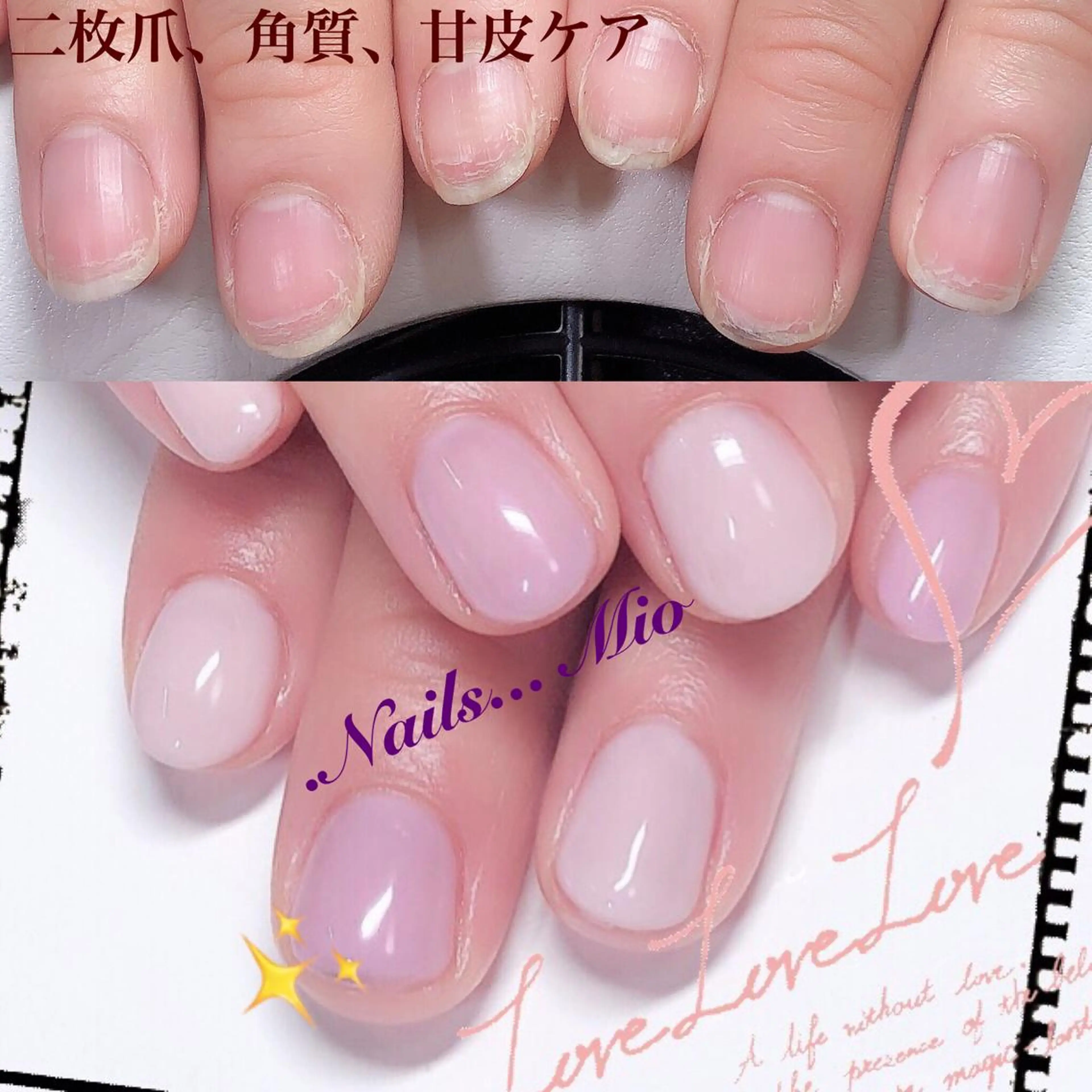 ネイル .Nails Mio 赤羽西ネイルサロンのネイルデザイン