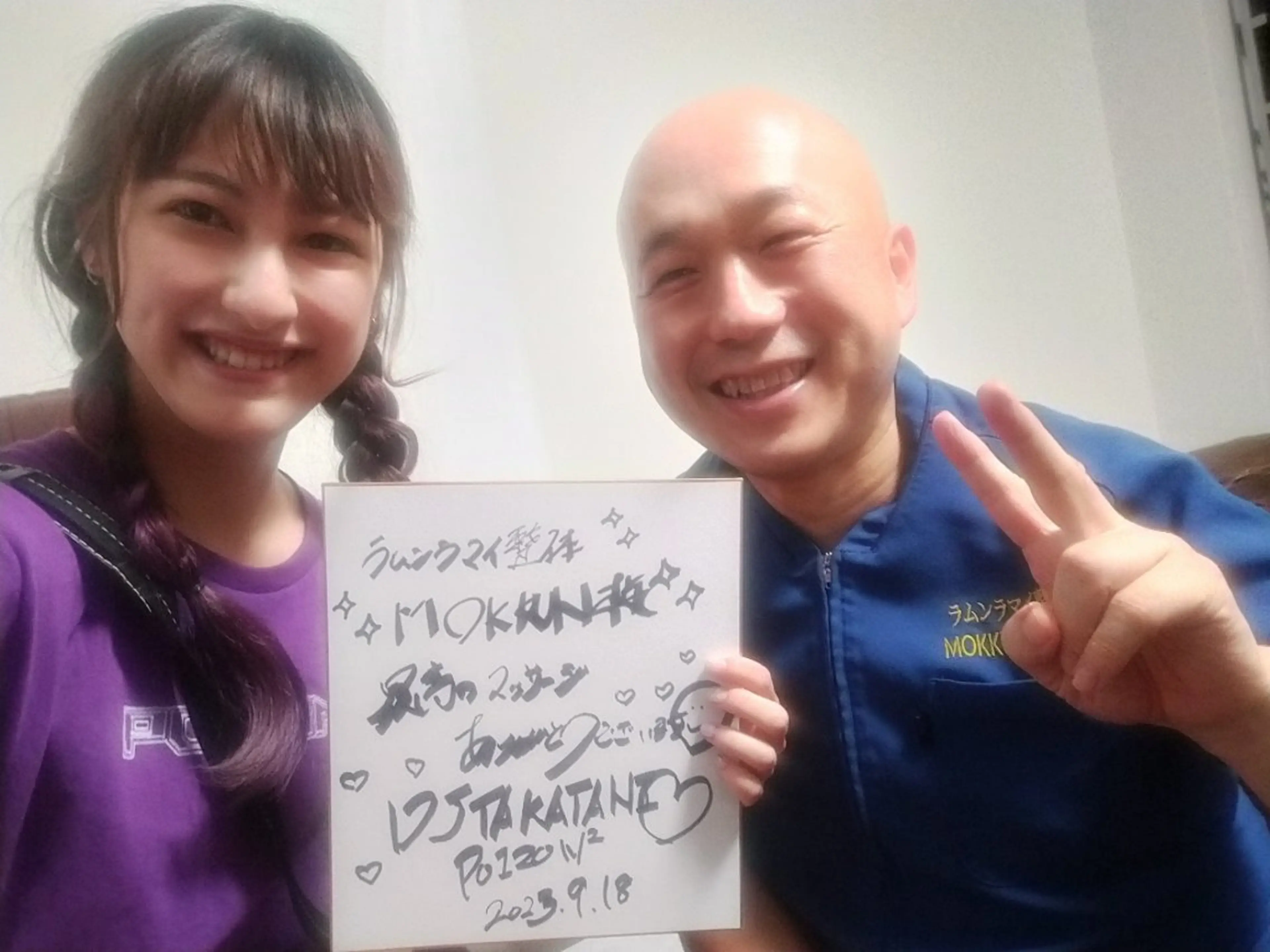 ラムンラマイ整体 MOKKUNモックンのエステ・リラクイメージ