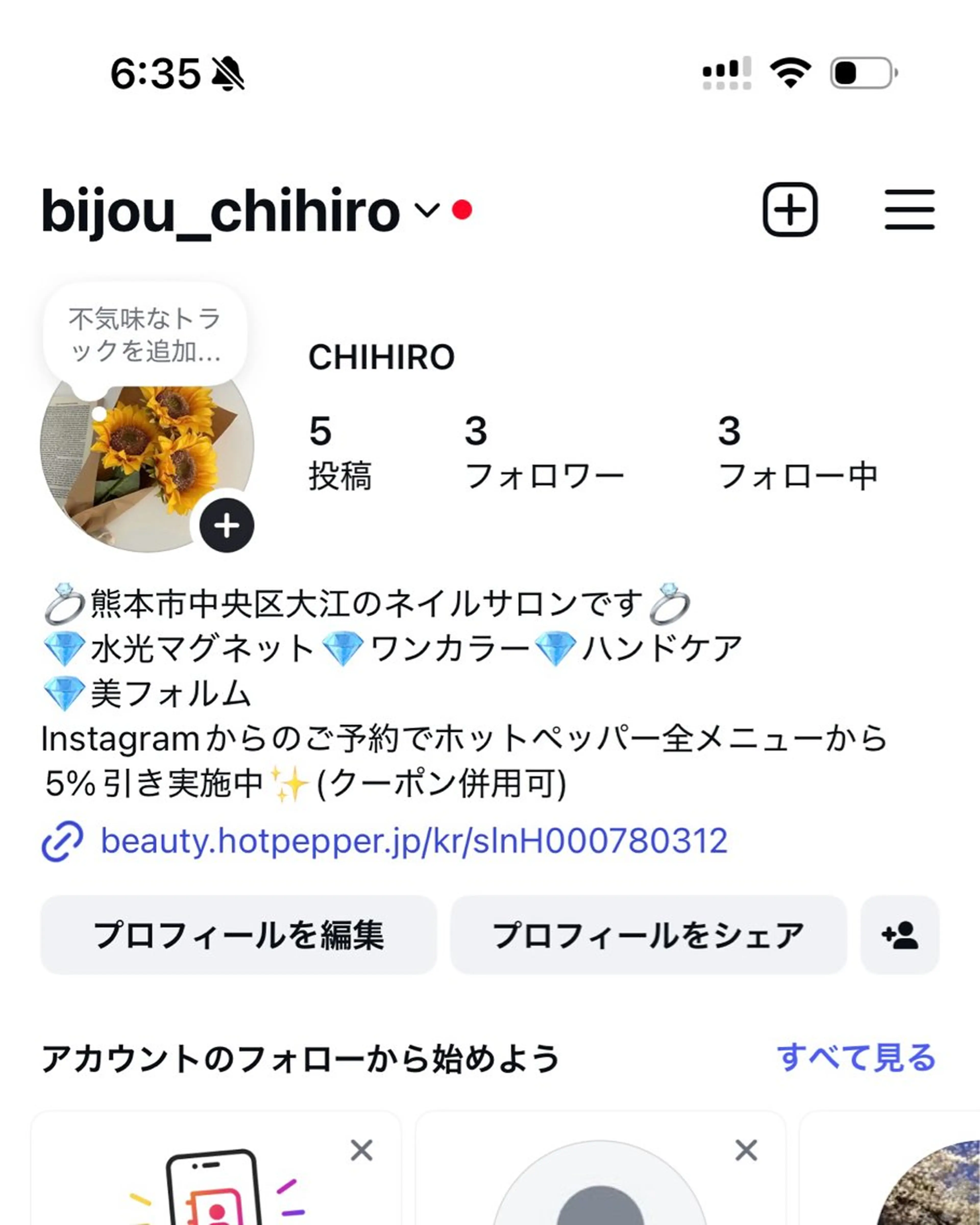 ネイル Bijou nail salon所属・Ｂijou chihiroのネイルデザイン