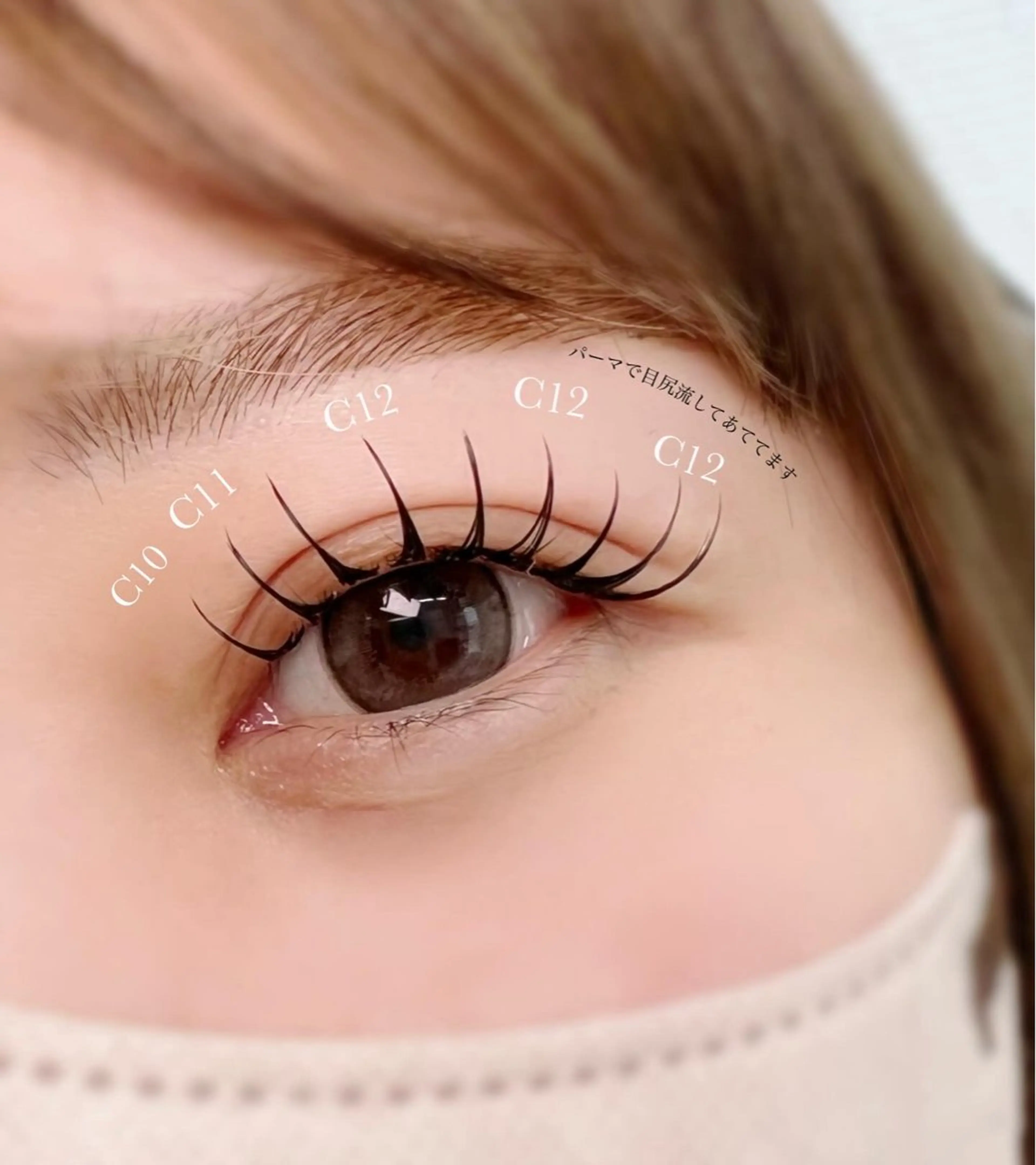 マツエク・マツパ kaori eyelashのマツエク・マツパデザイン
