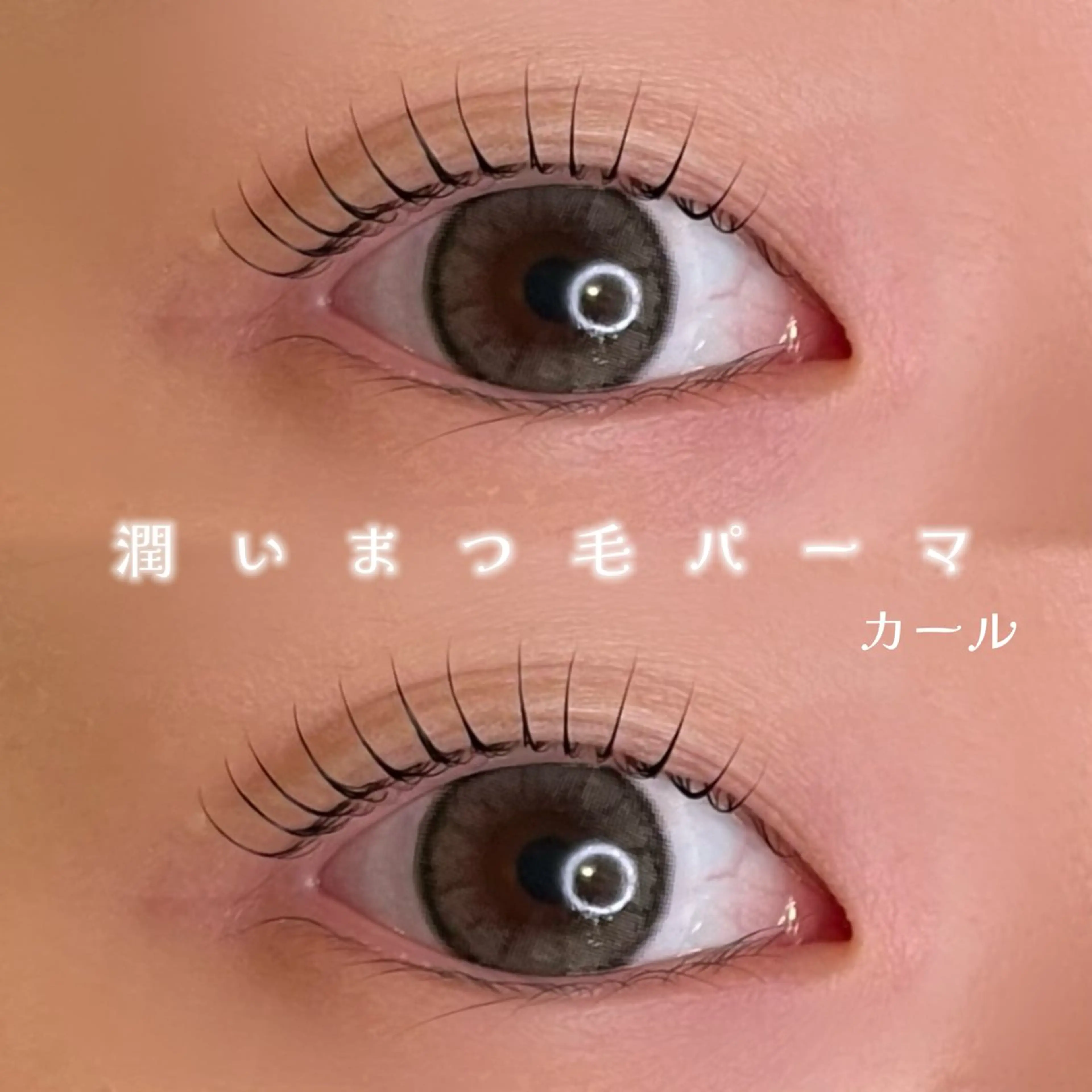 マツエク・マツパ eyemiler所属・eyemiler🎀 Sugitaのその他イメージ