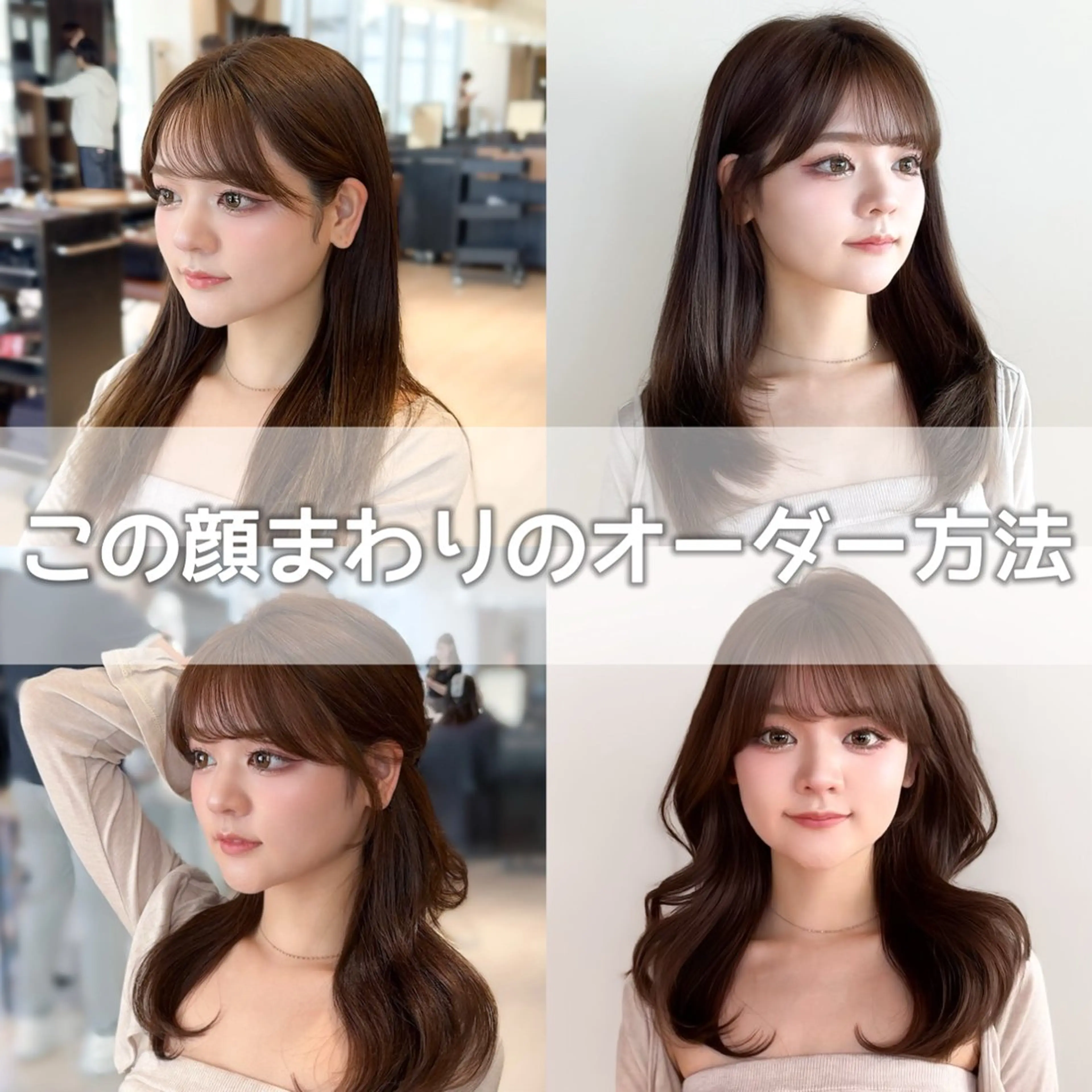 ミディアム カラー ヘアアレンジ 最小顔周り&レイヤー 特化/池袋/kokiのヘアスタイル