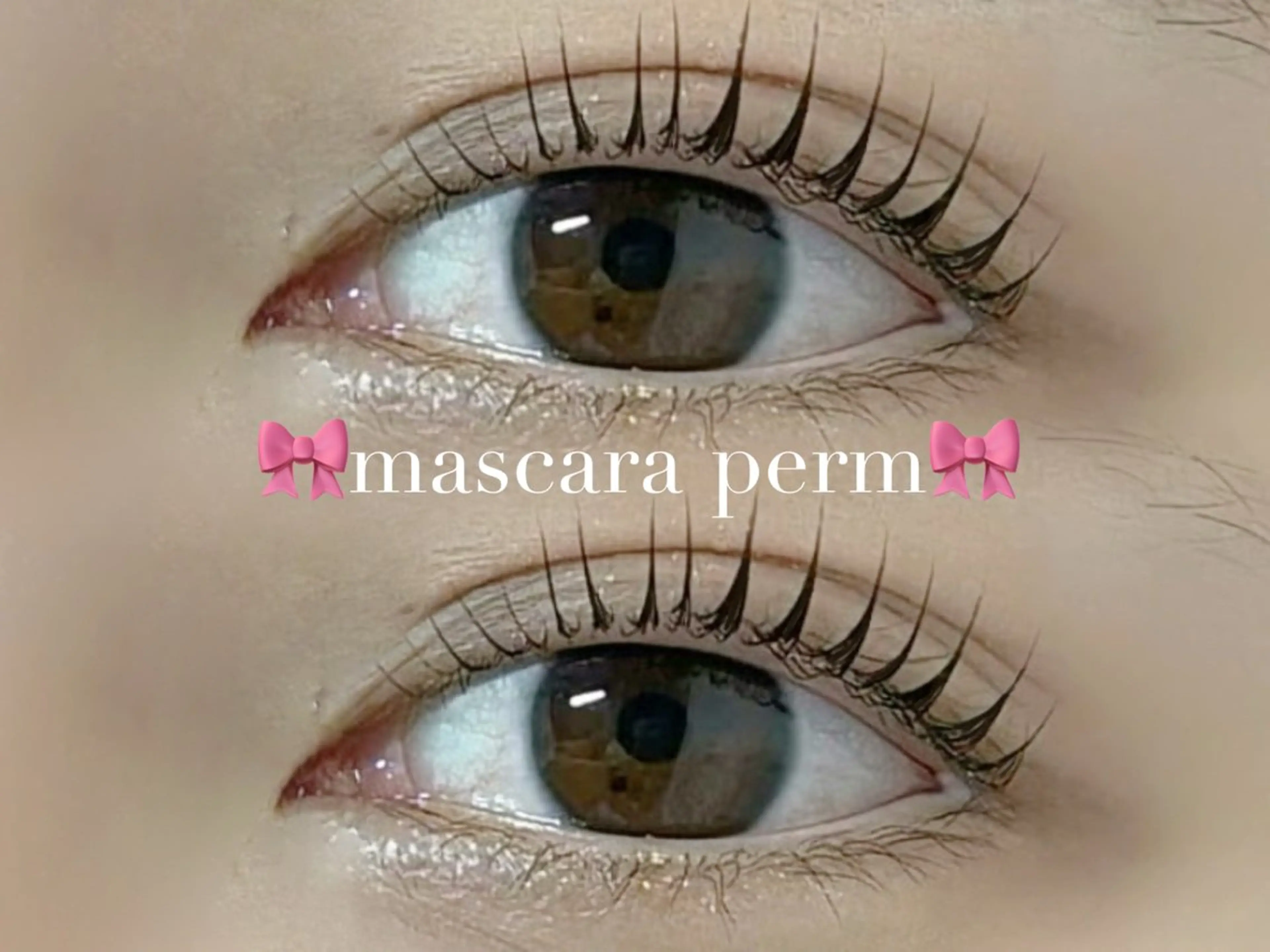 🇰🇷韓国風マスカラパーマ🎀ブラックティント♡の写真