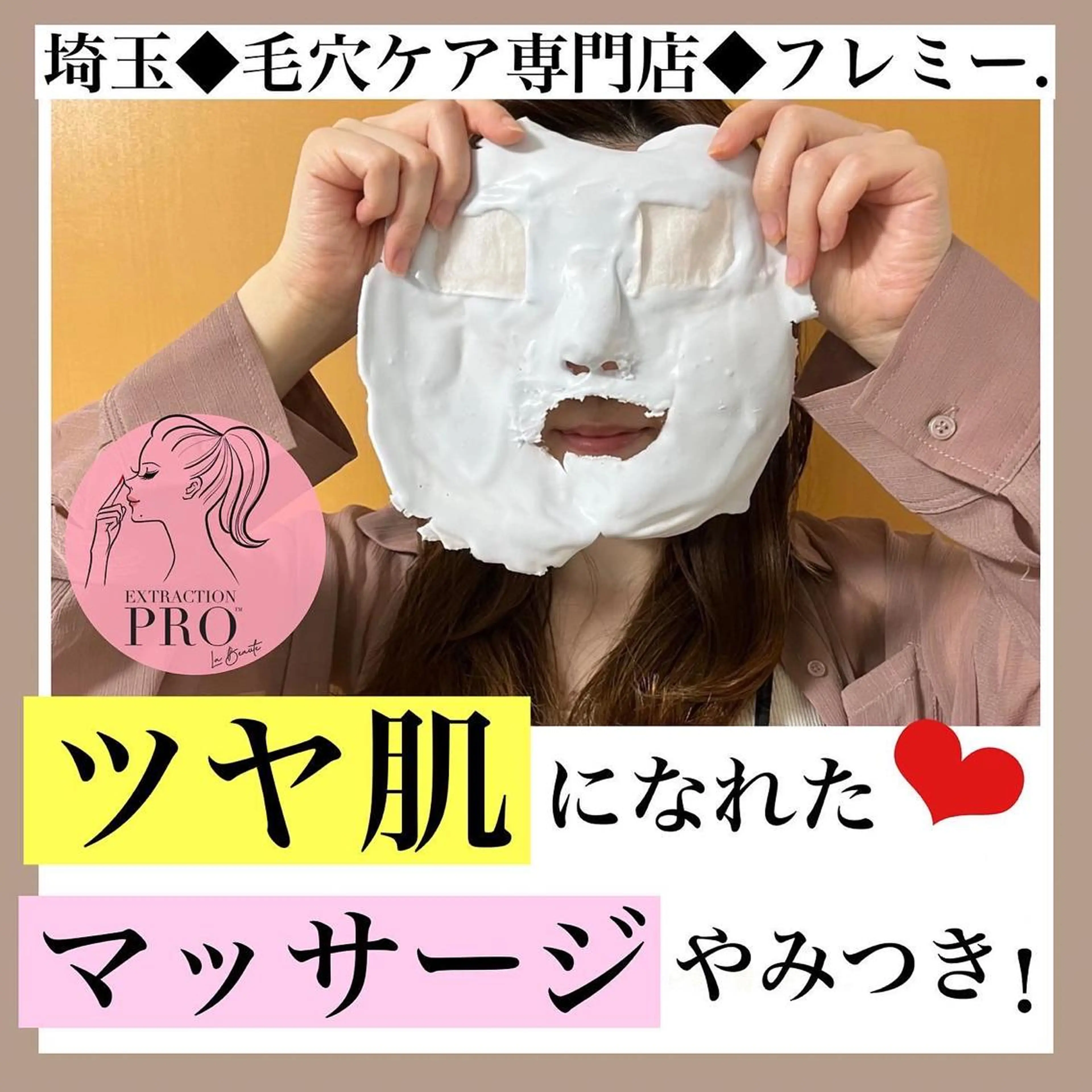 YURI ゆりのエステ・リラクイメージ