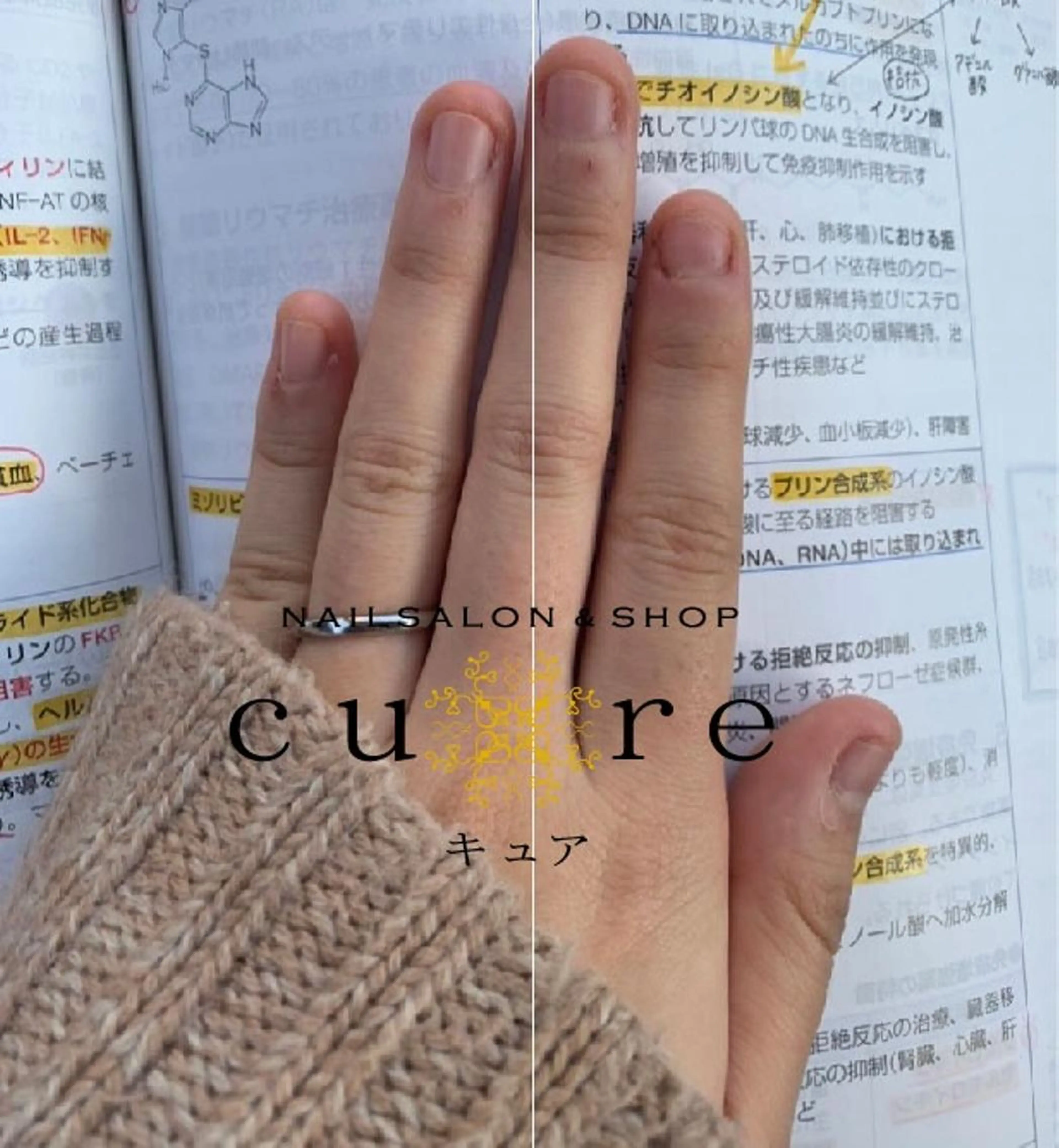 ネイル ネイルサロン Cureのネイルデザイン