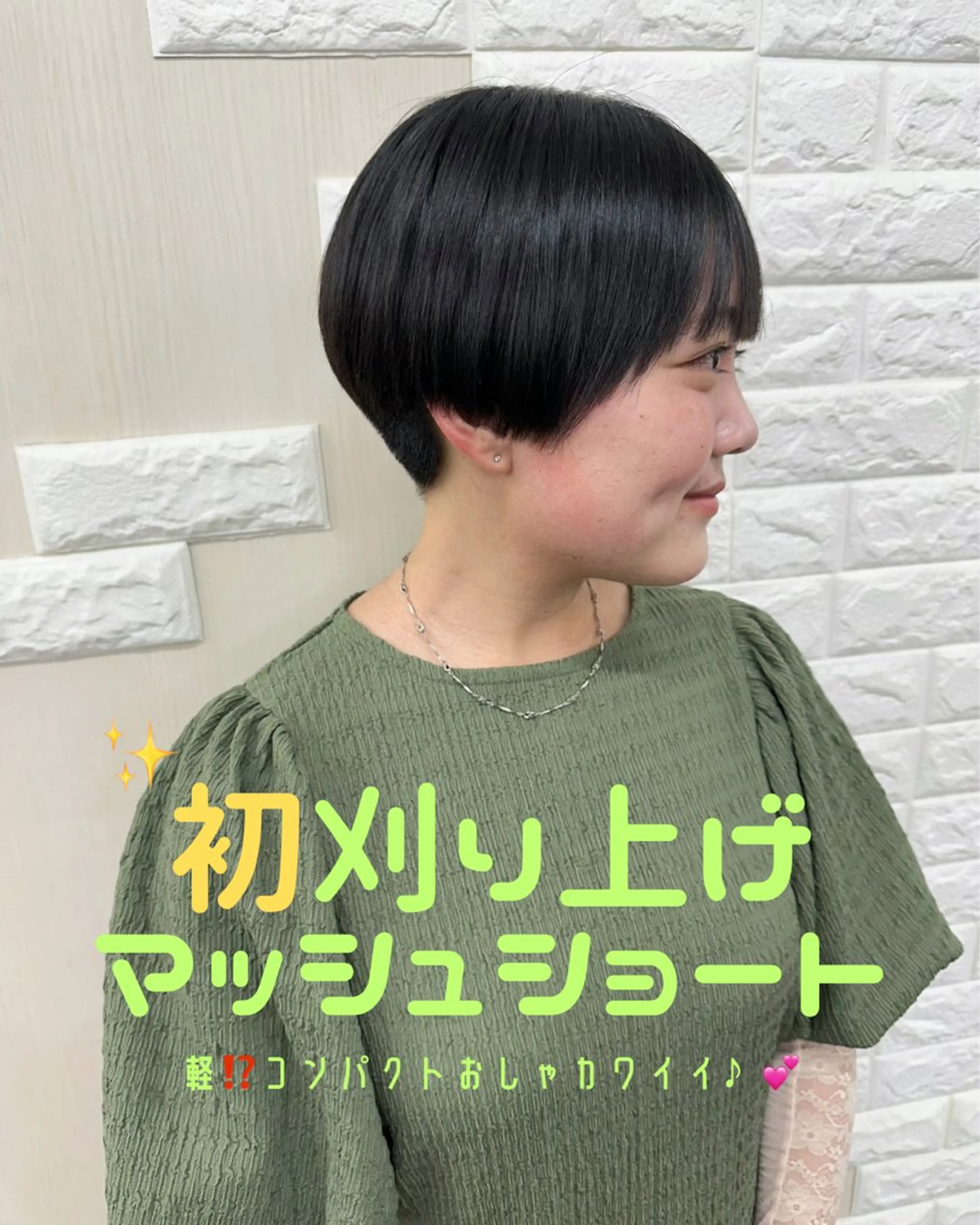 ショート ビューティー　クララ所属・🌈miu miu hair✂️💕のヘアスタイル