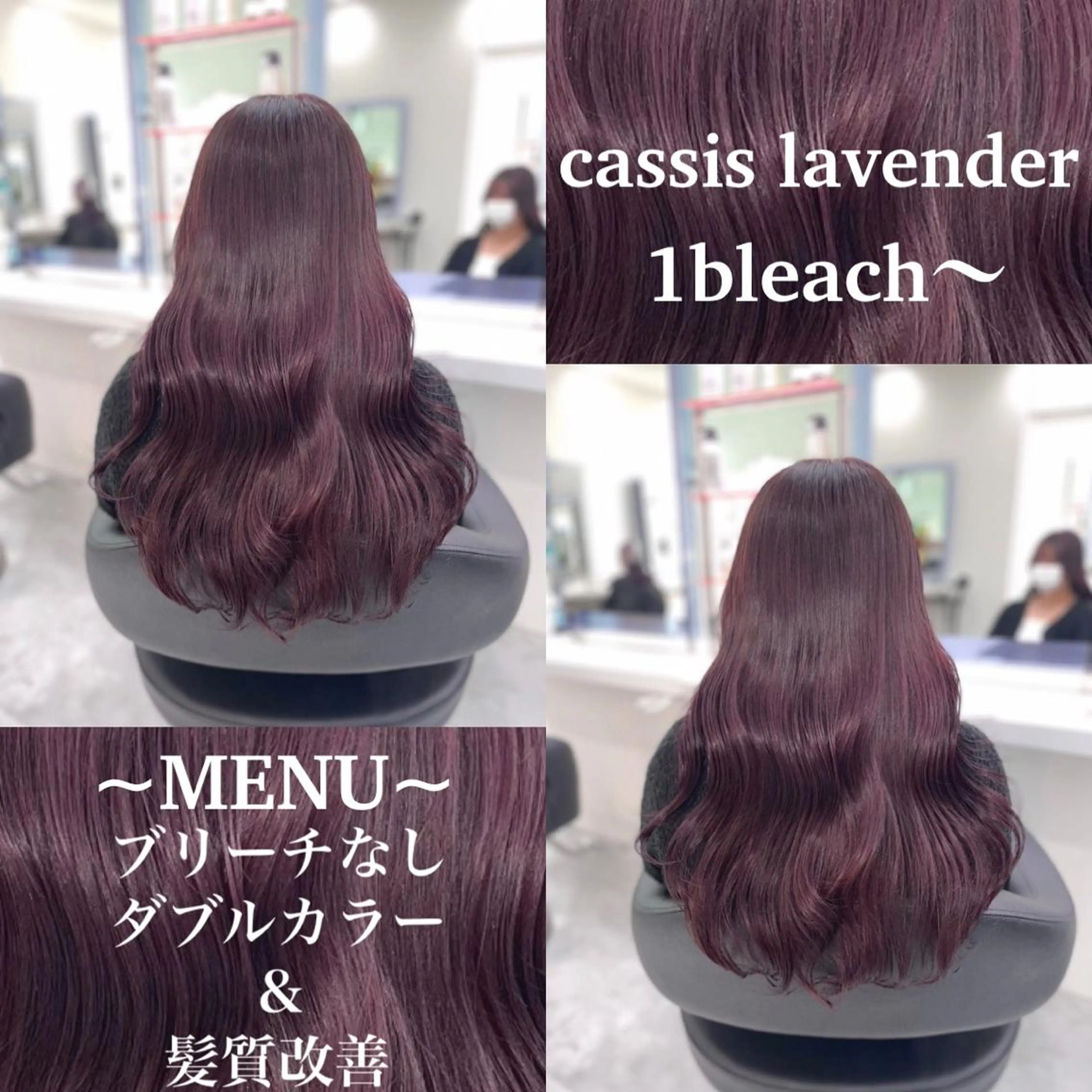 カラー ハイトーン/ダブルカ ラー/RINKA🎀のヘアスタイル