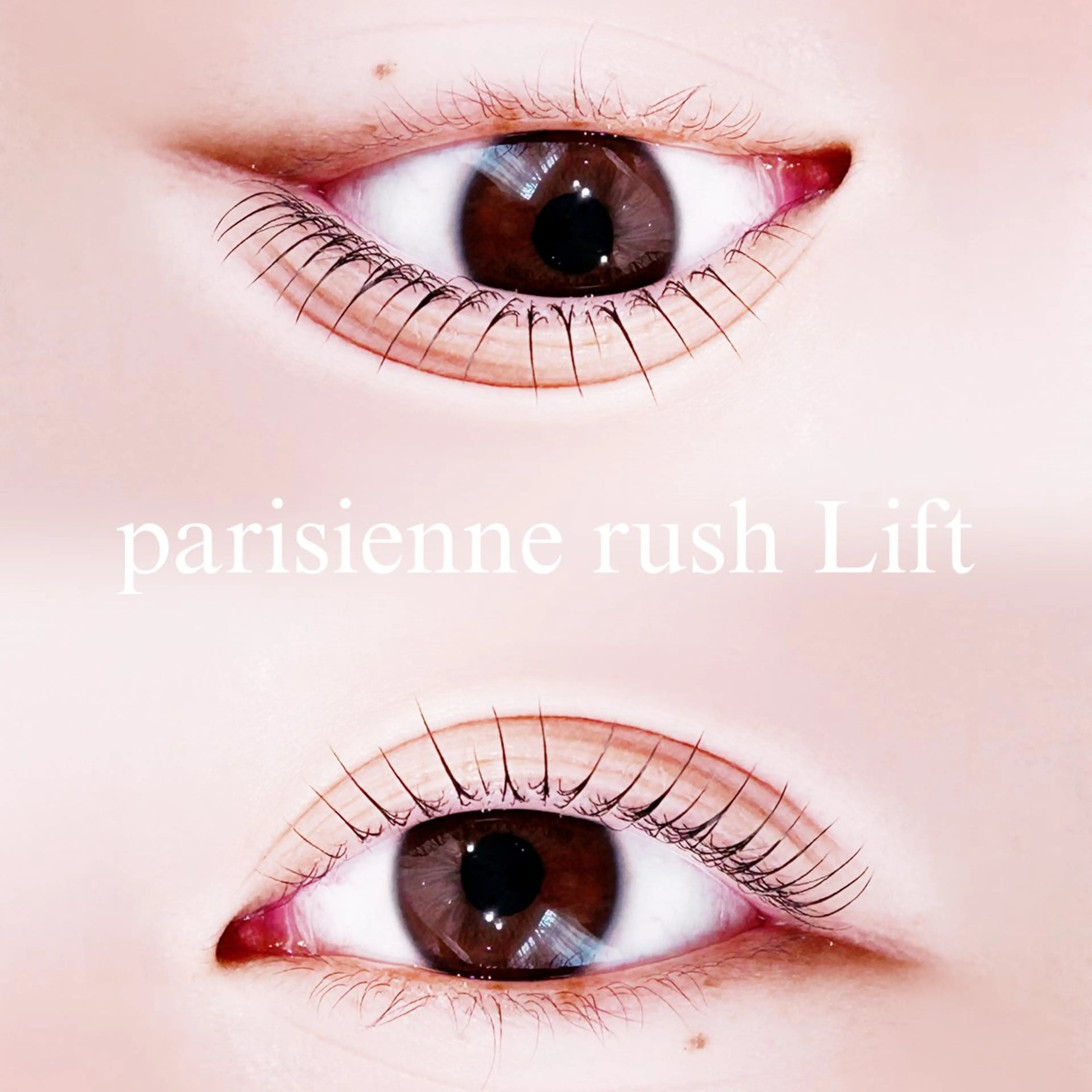 マツエク・マツパ マツパ 中村 雛里のマツエク・マツパデザイン