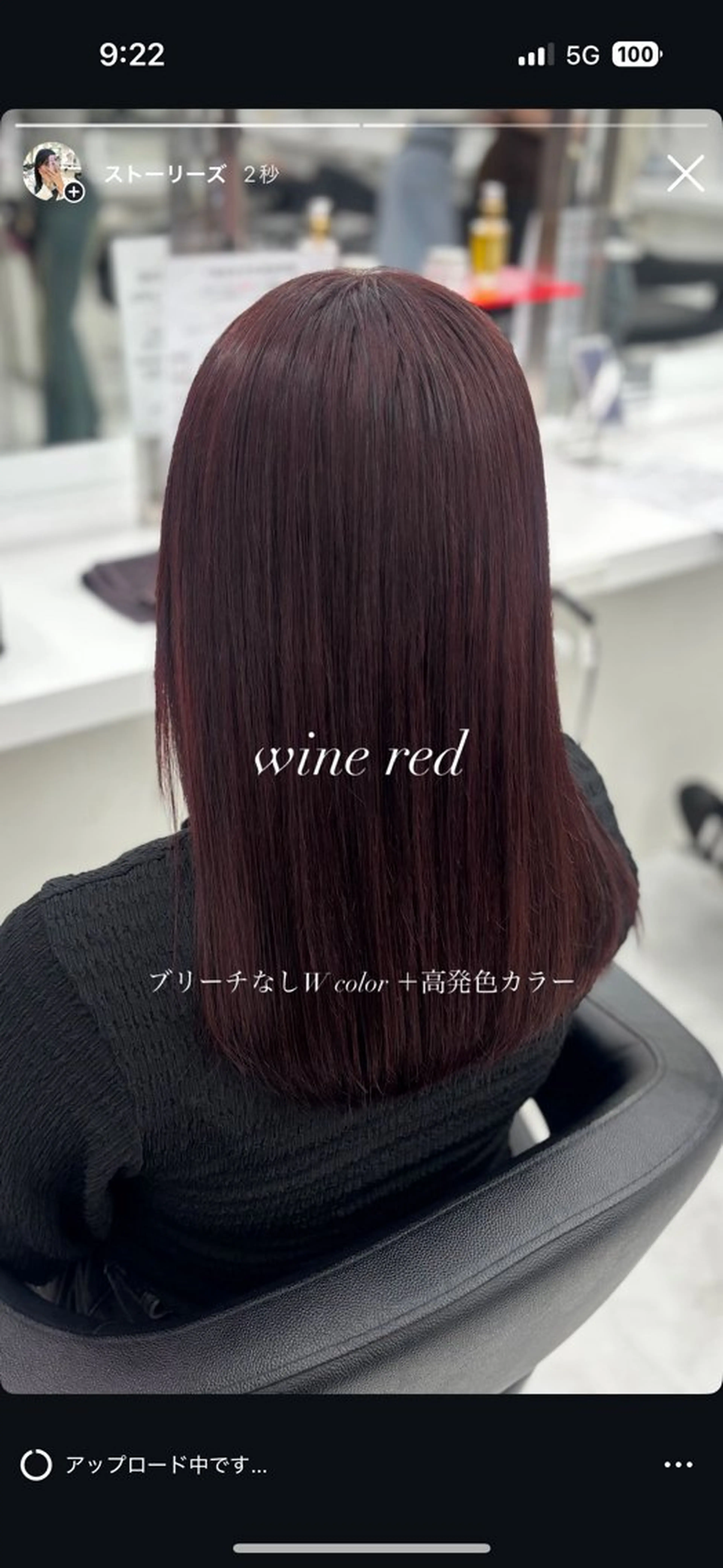 カラー かわいい艶髪🤍 れいな🤍のヘアスタイル