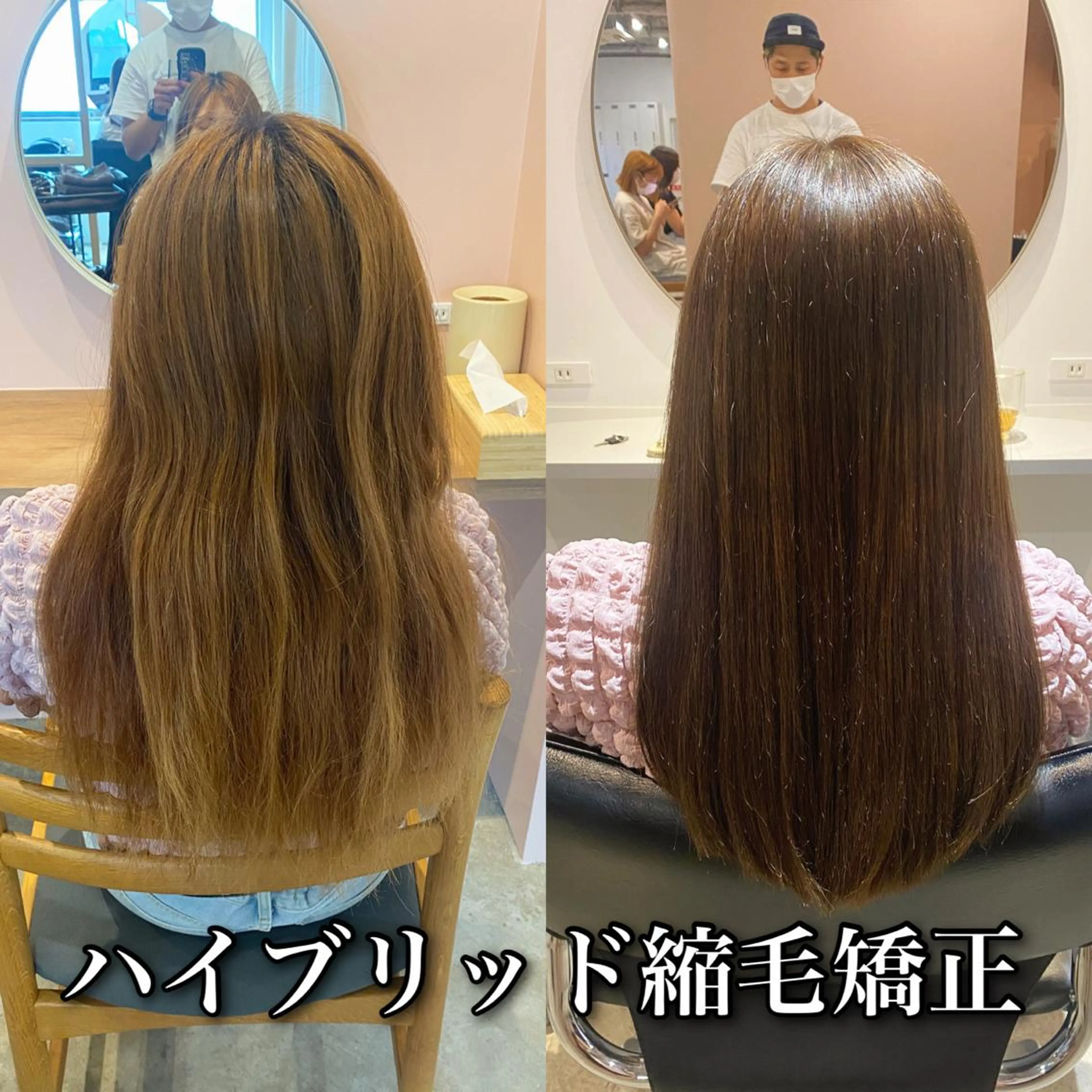 🌟プレミアムプラン🌟ブリーチ毛も可能💫ハイブリッド酸性縮毛矯正+イルミナカラー+カット+TOKIOトリートメントの写真