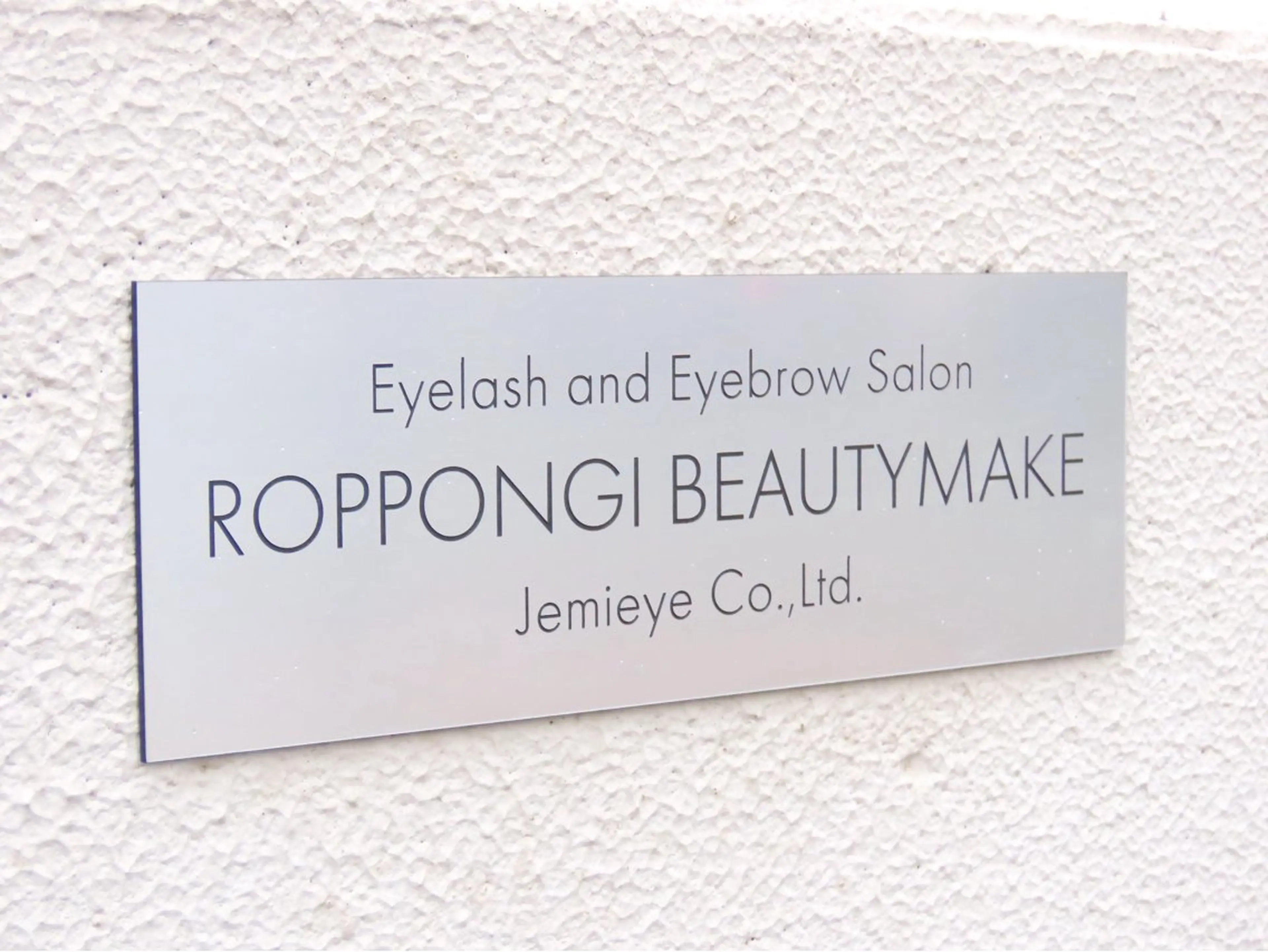 アイブロウ ROPPONGI BEAUTYMAKEのマツエク・マツパデザイン