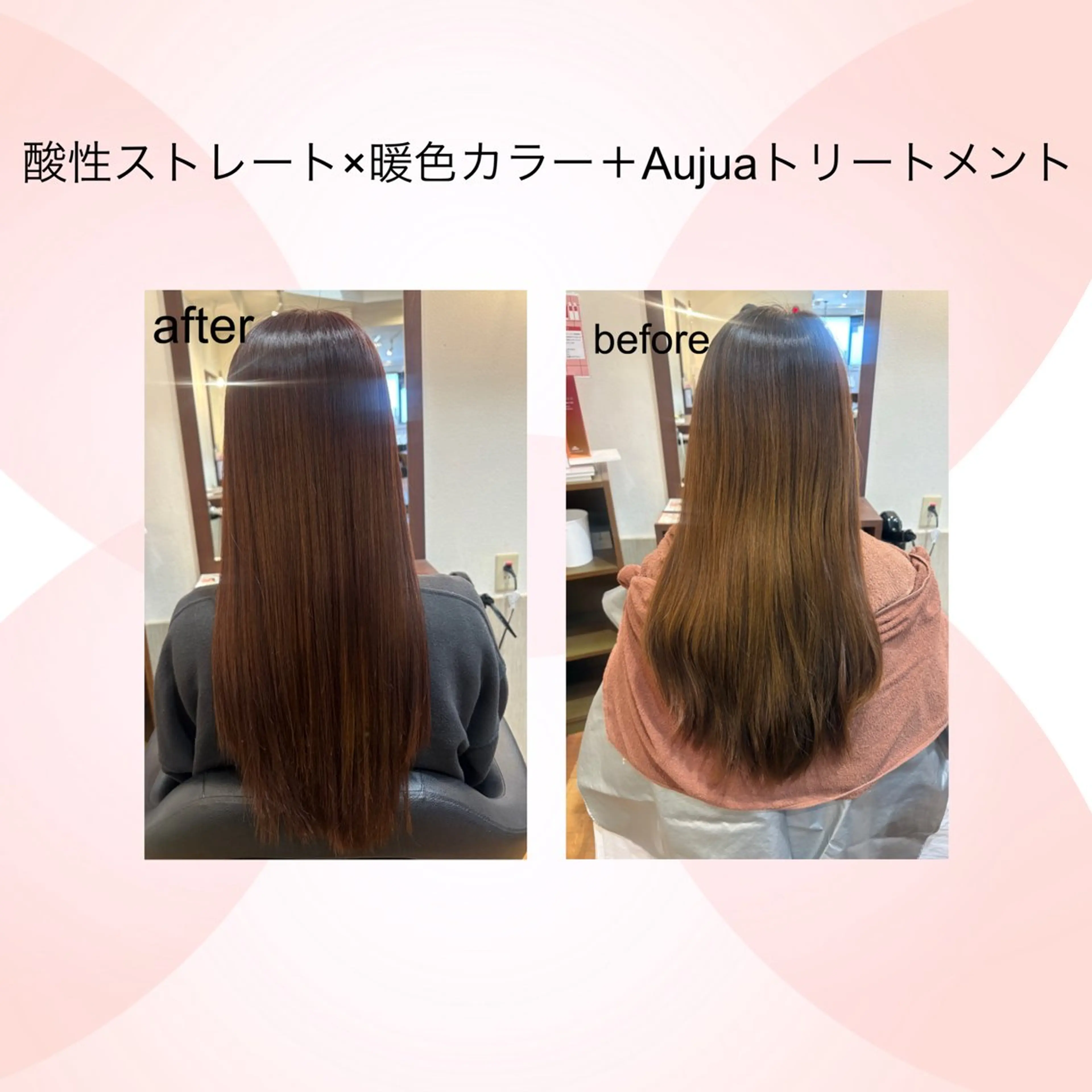 ロング MOLLASALON 浅香山店所属・髪質改善カラー 縮毛矯正🤍辻桃加のヘアスタイル